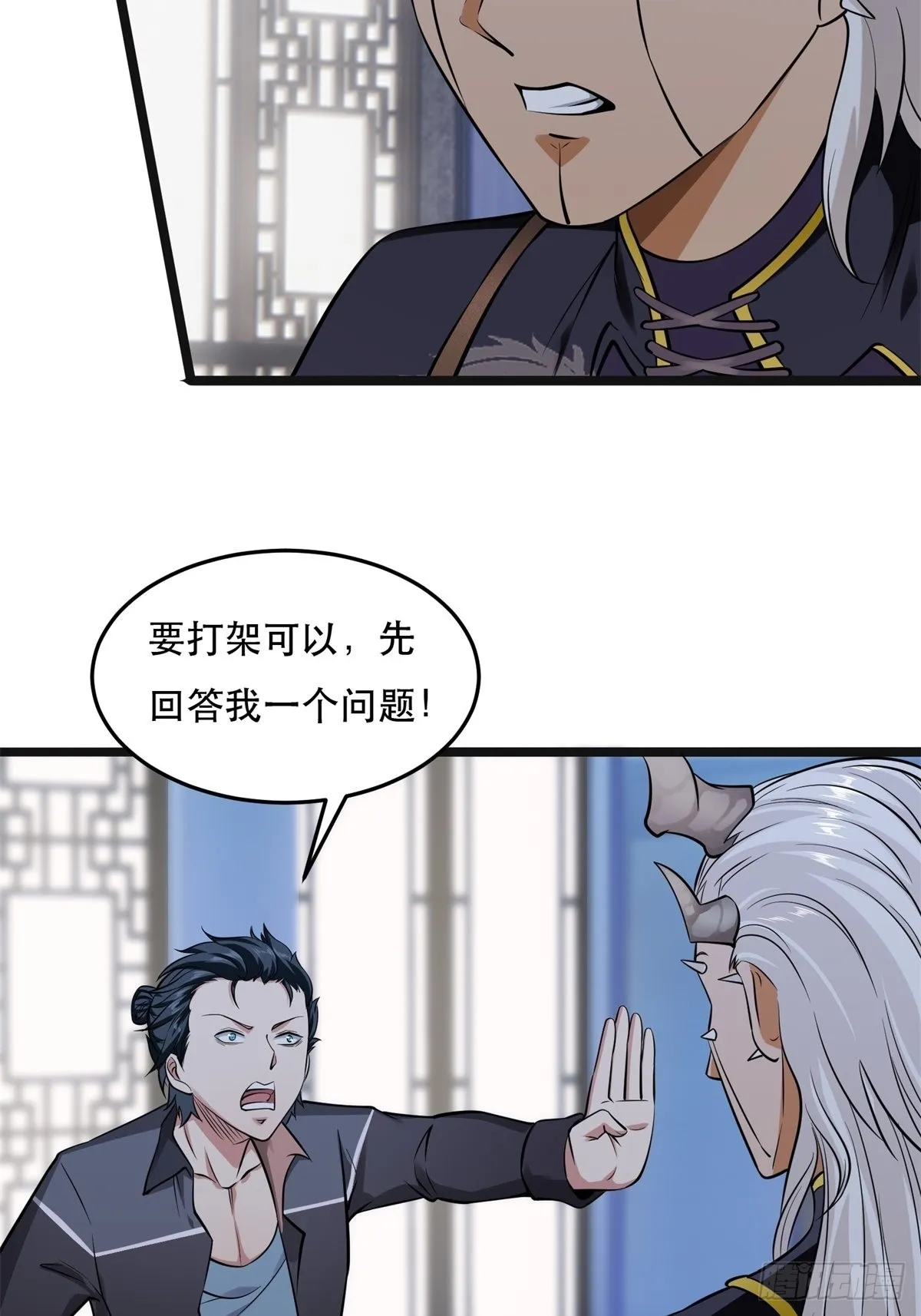 第72话 第40页