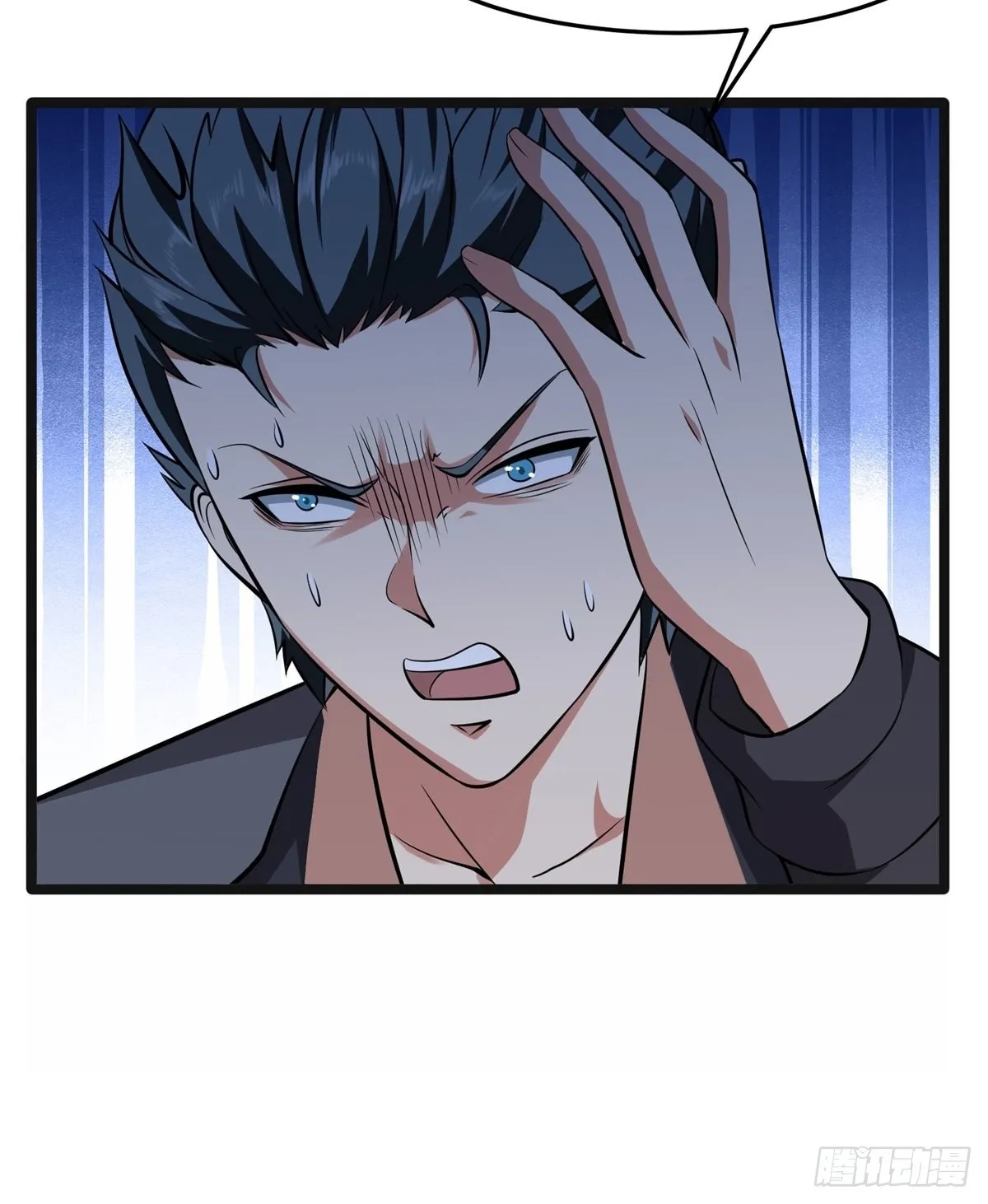 第72话 第45页