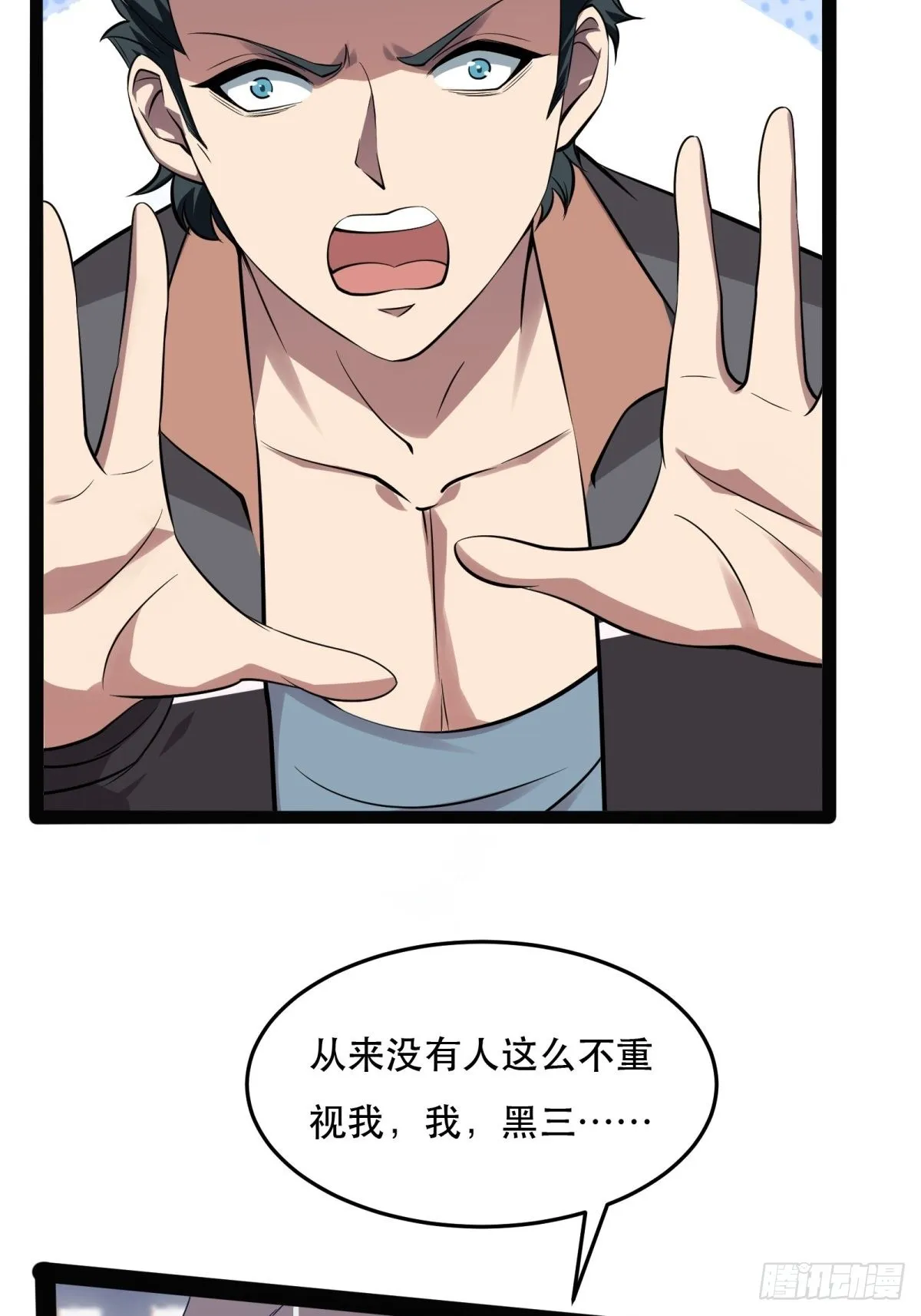 第72话 第51页