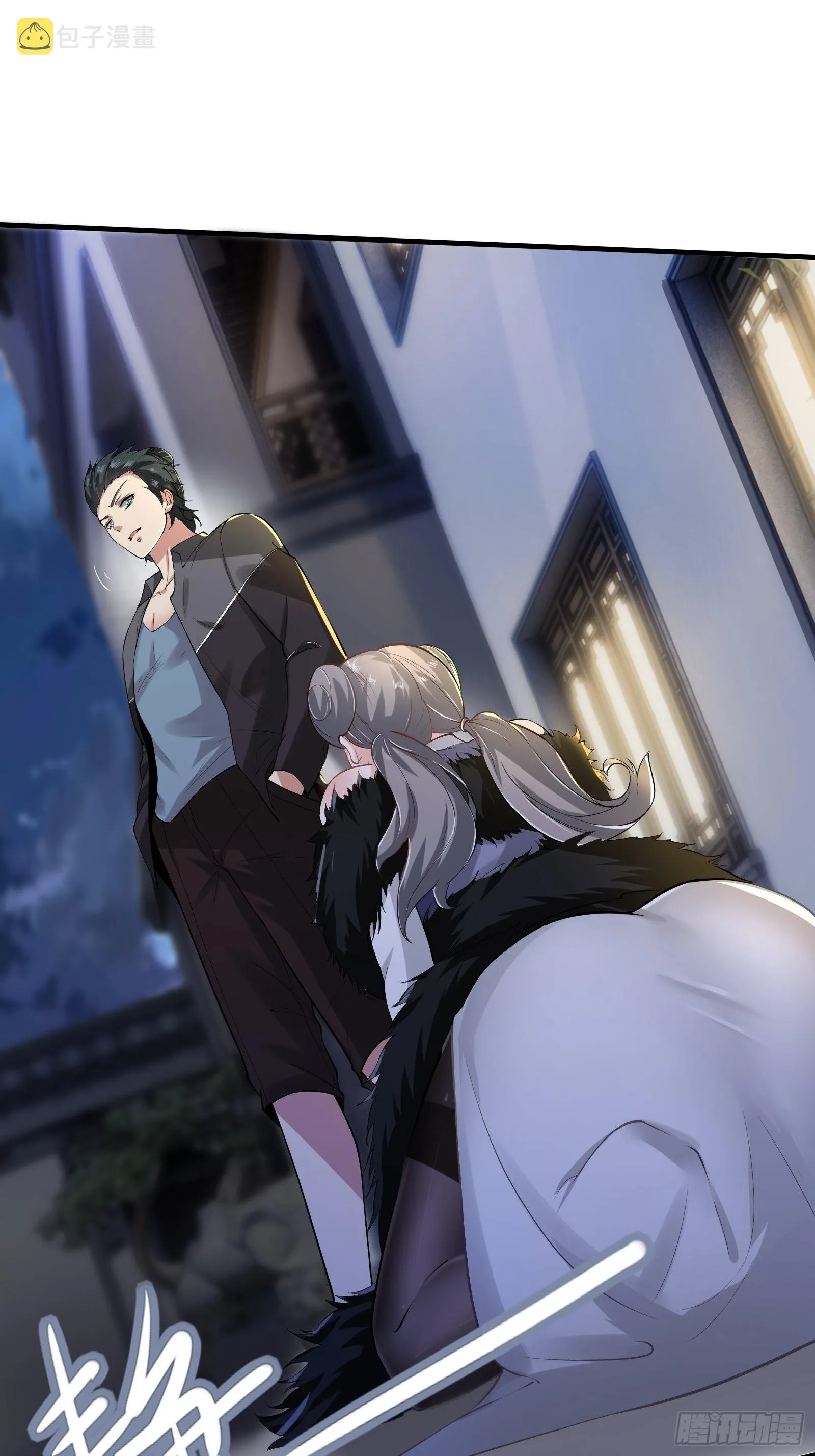第71话 第3页