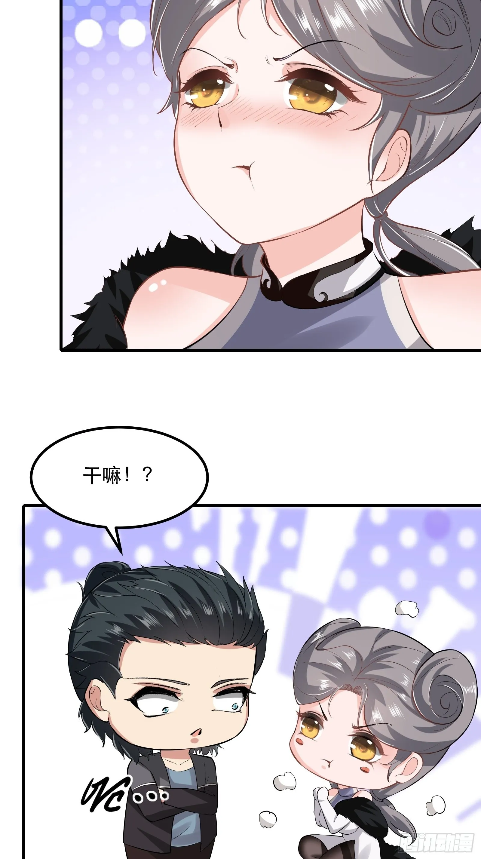 第71话 第13页