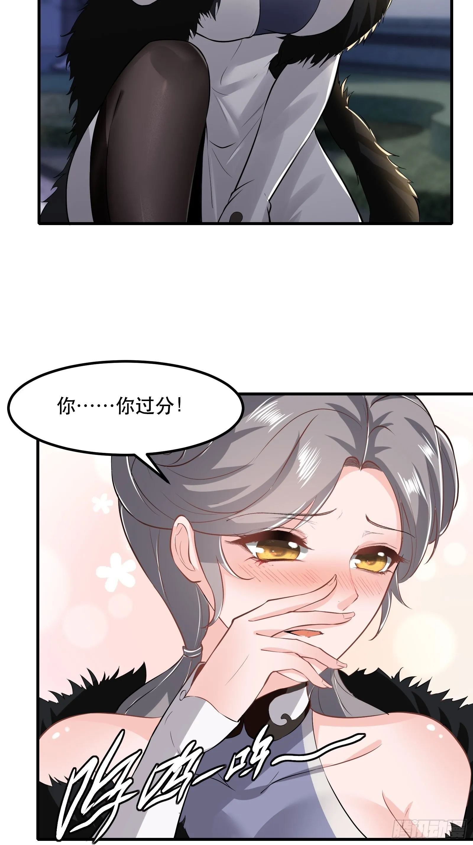 第71话 第15页