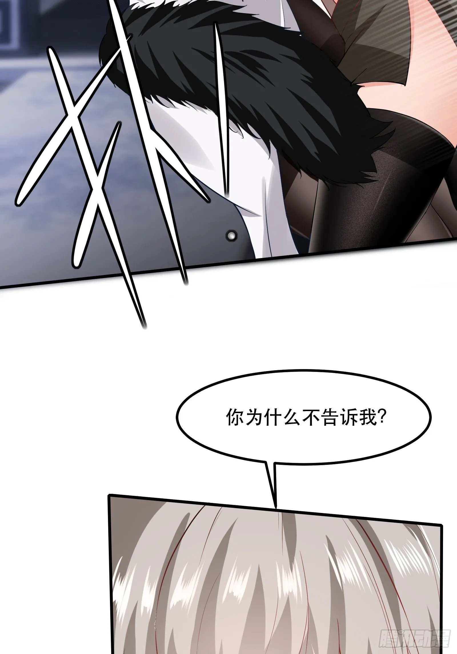 第71话 第22页