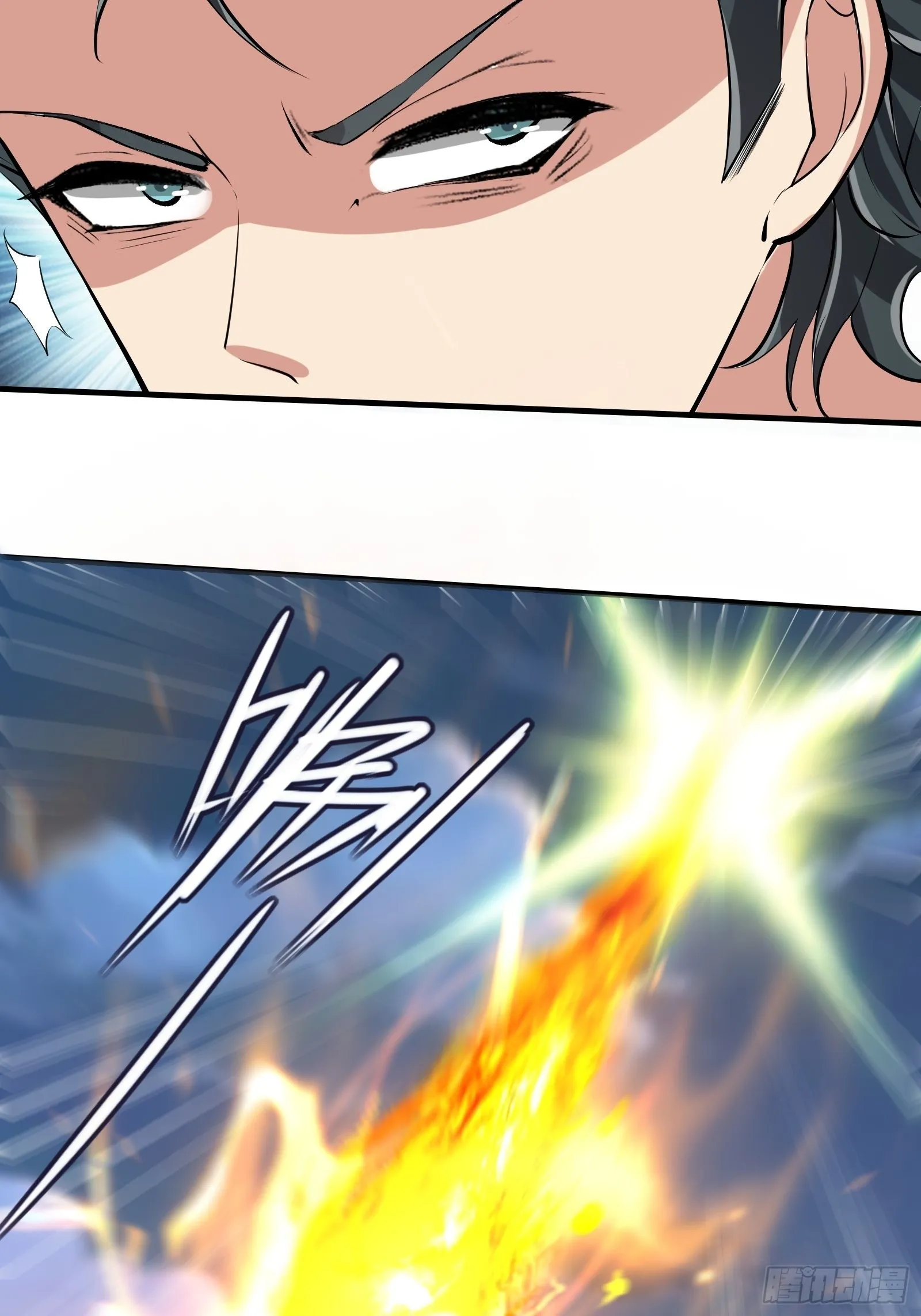 第71话 第29页