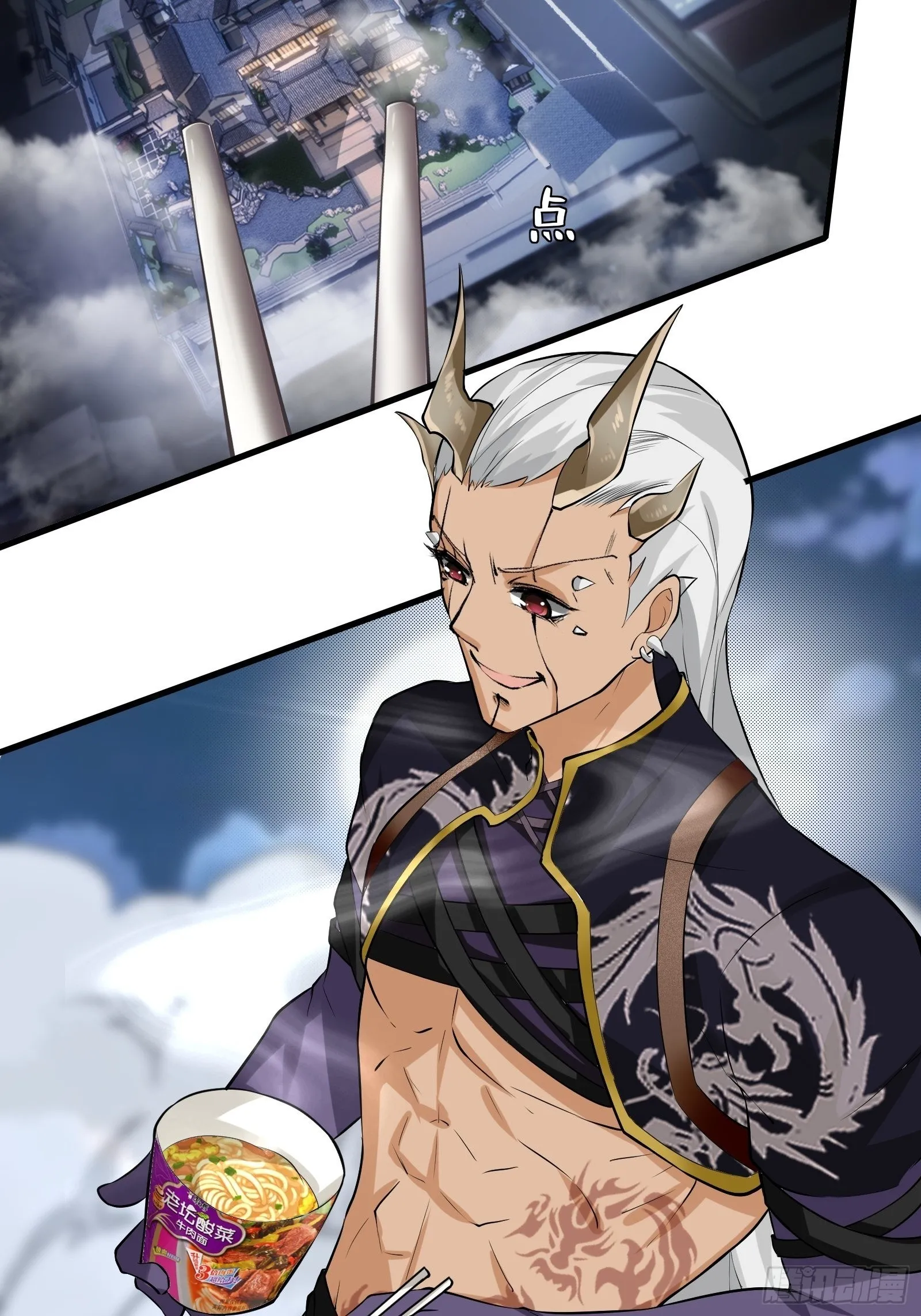 第71话 第39页