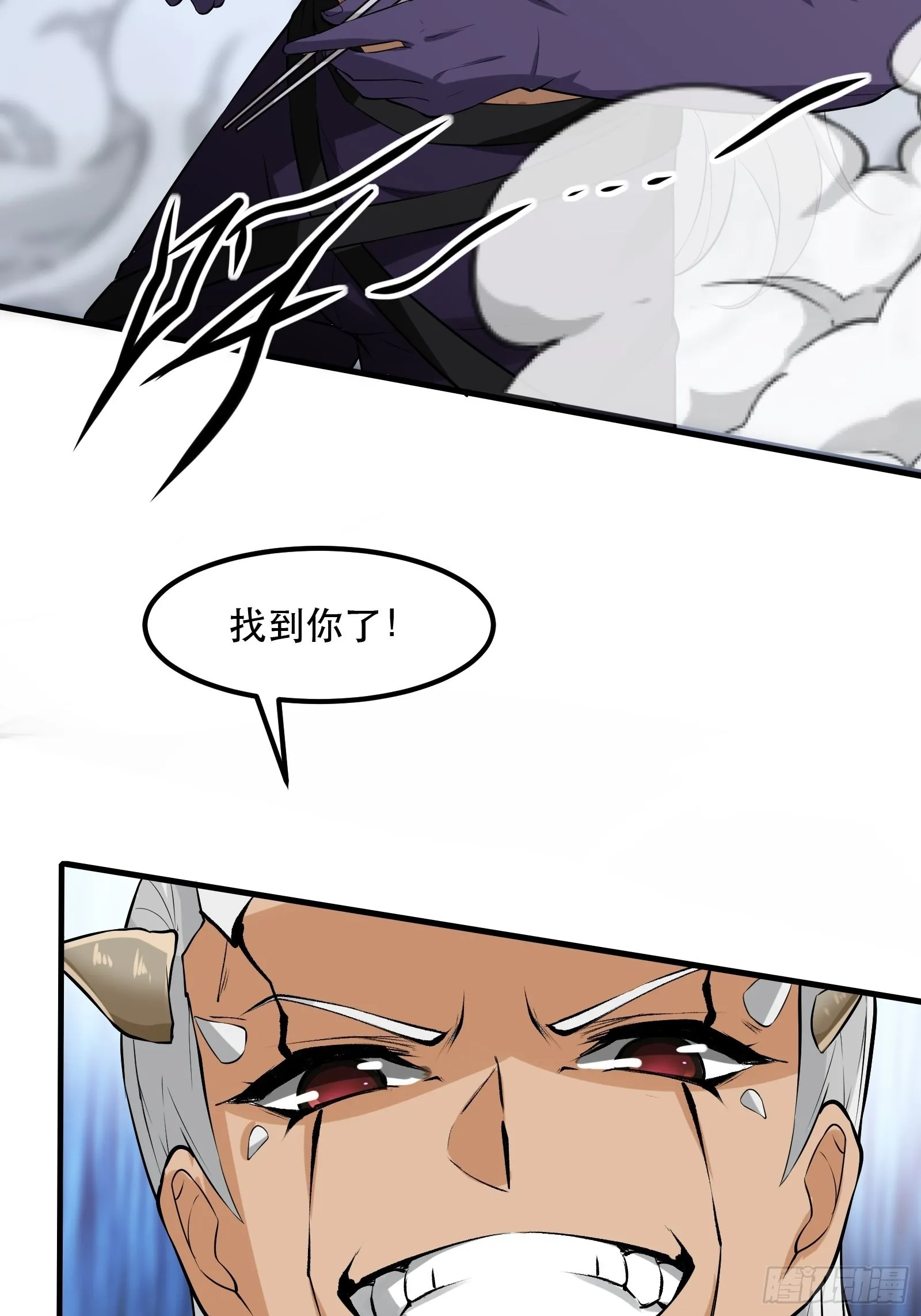 第71话 第40页