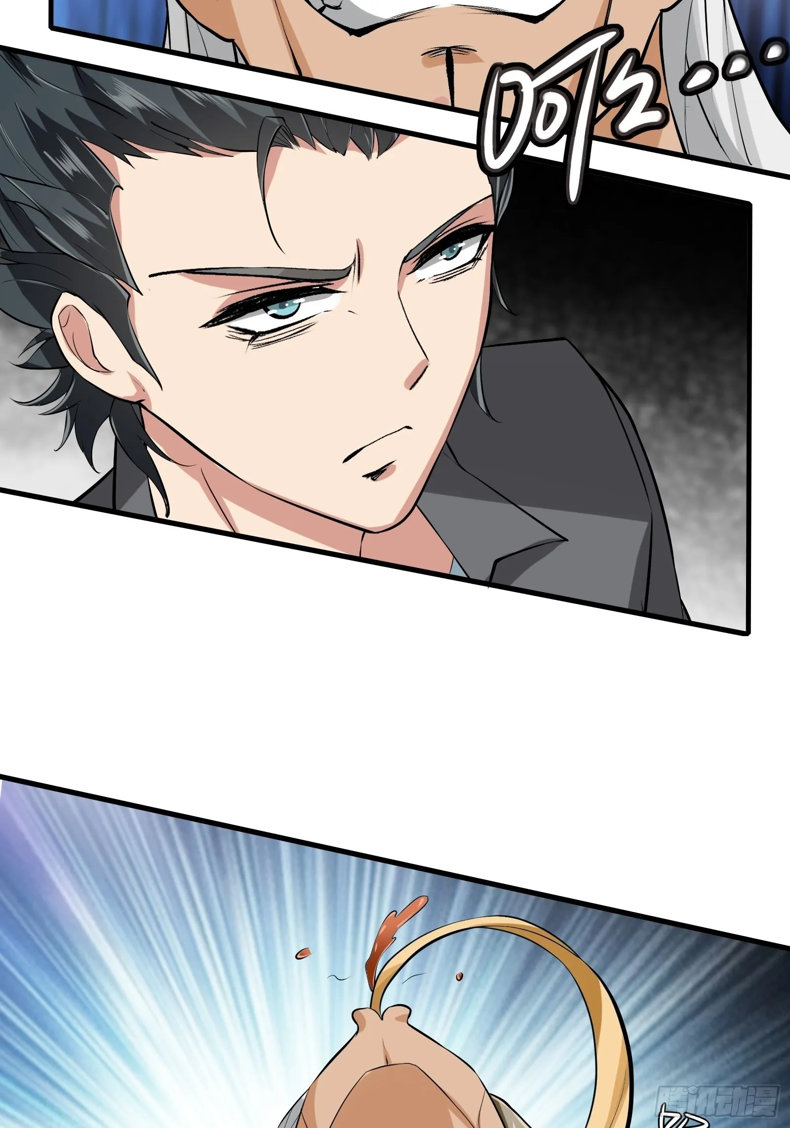 第71话 第41页