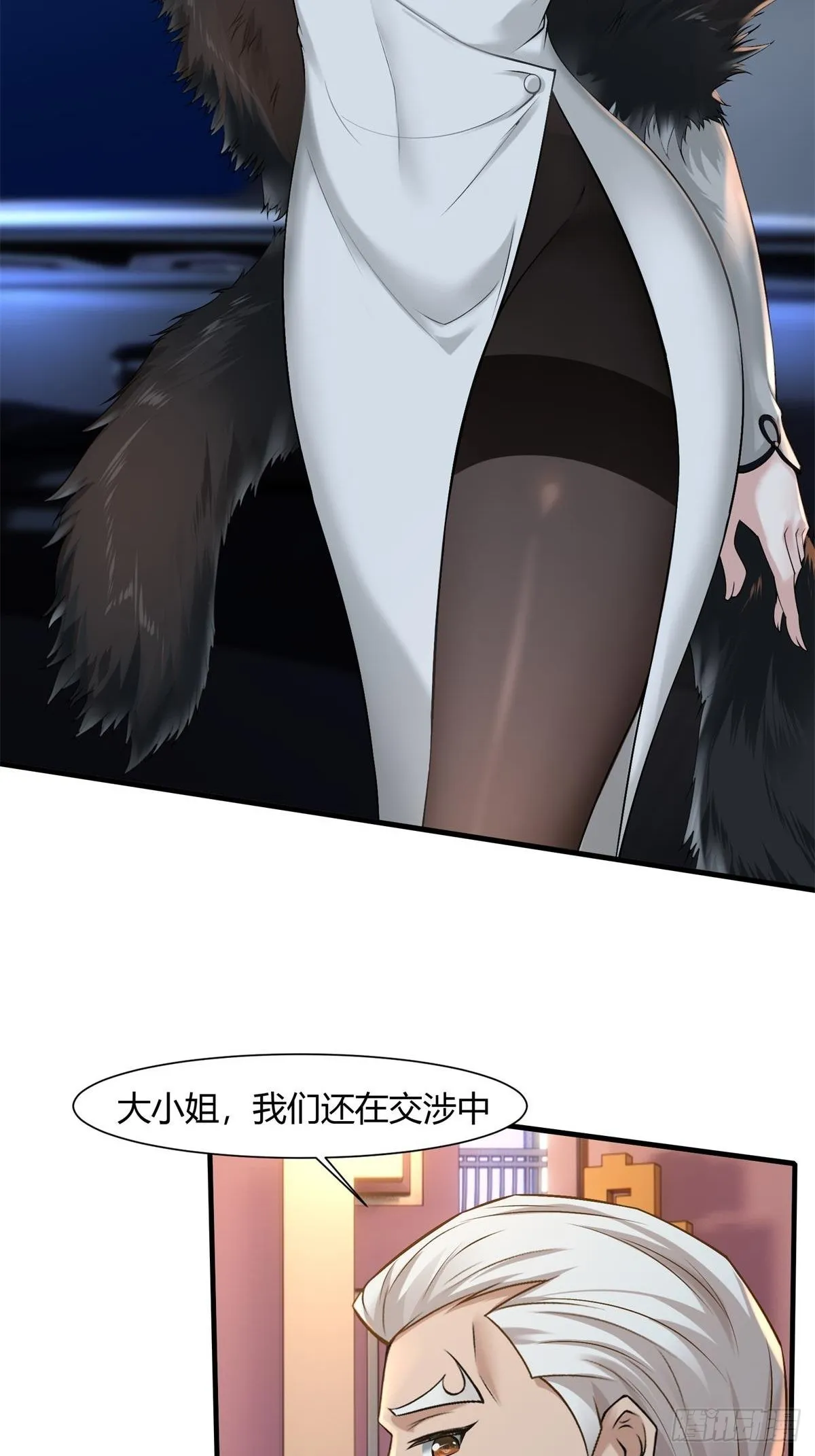 第70话 第12页