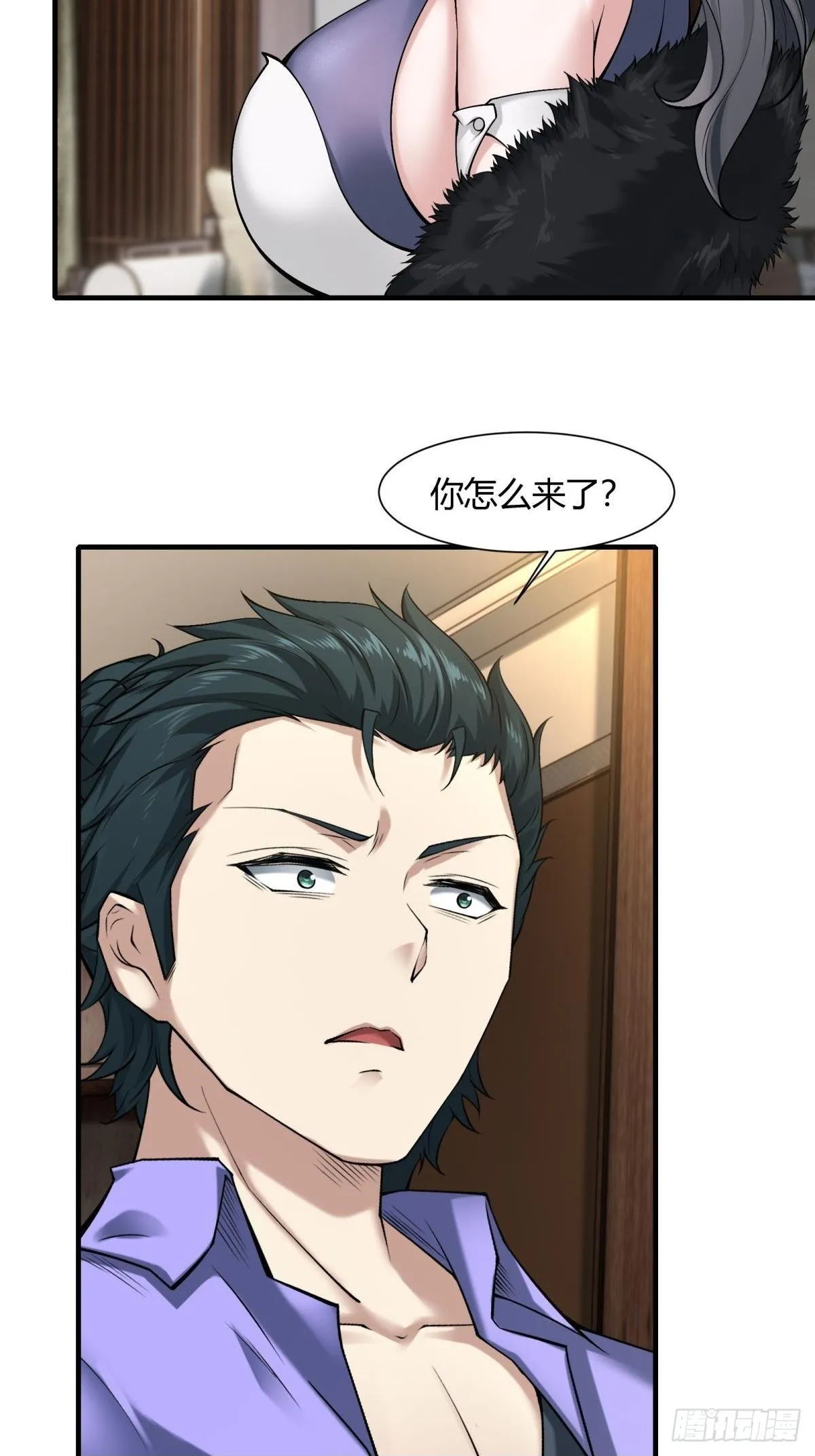第70话 第21页