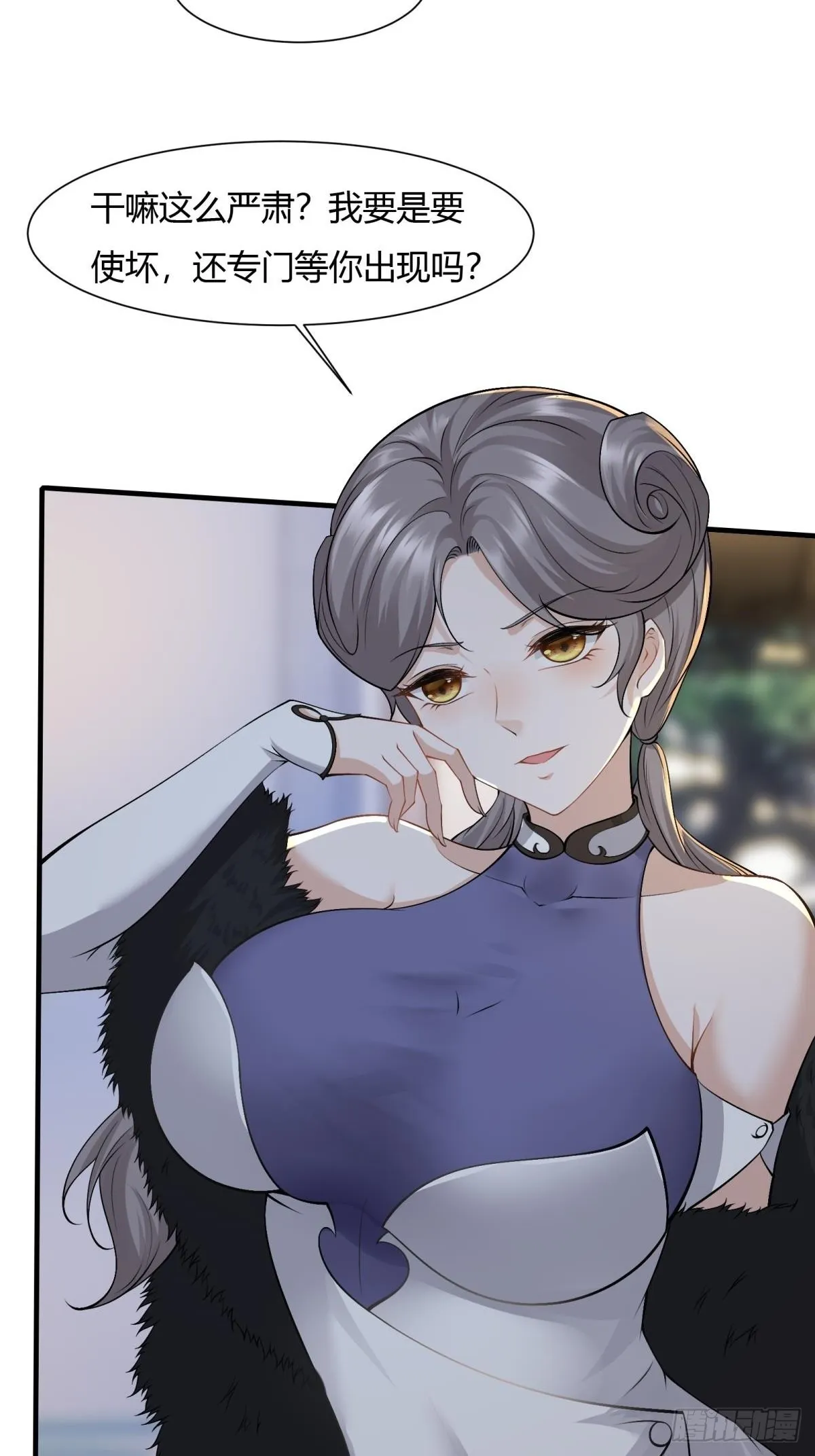 第70话 第34页