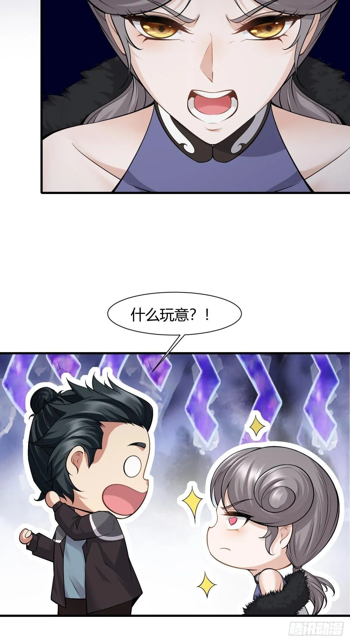 第70话 第39页