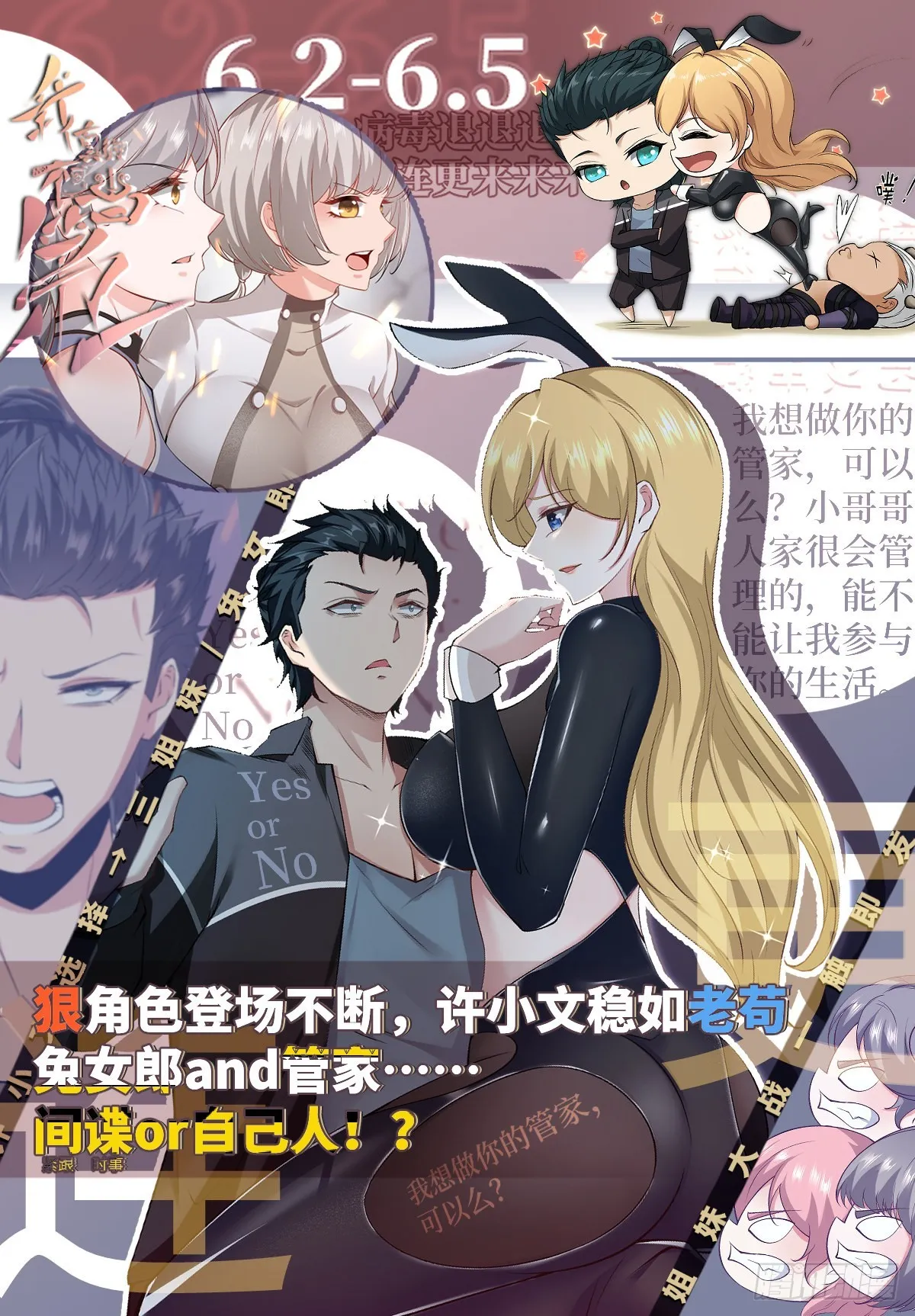 第70话 第40页