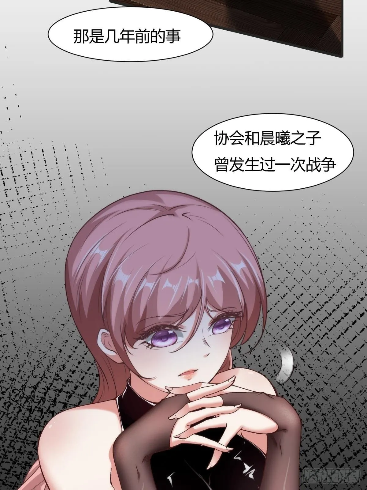 第69话 第11页