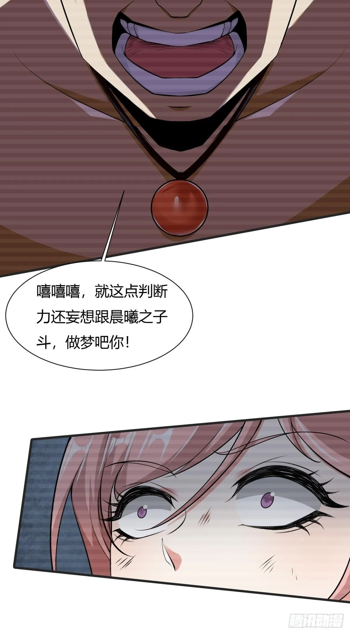 第69话 第24页