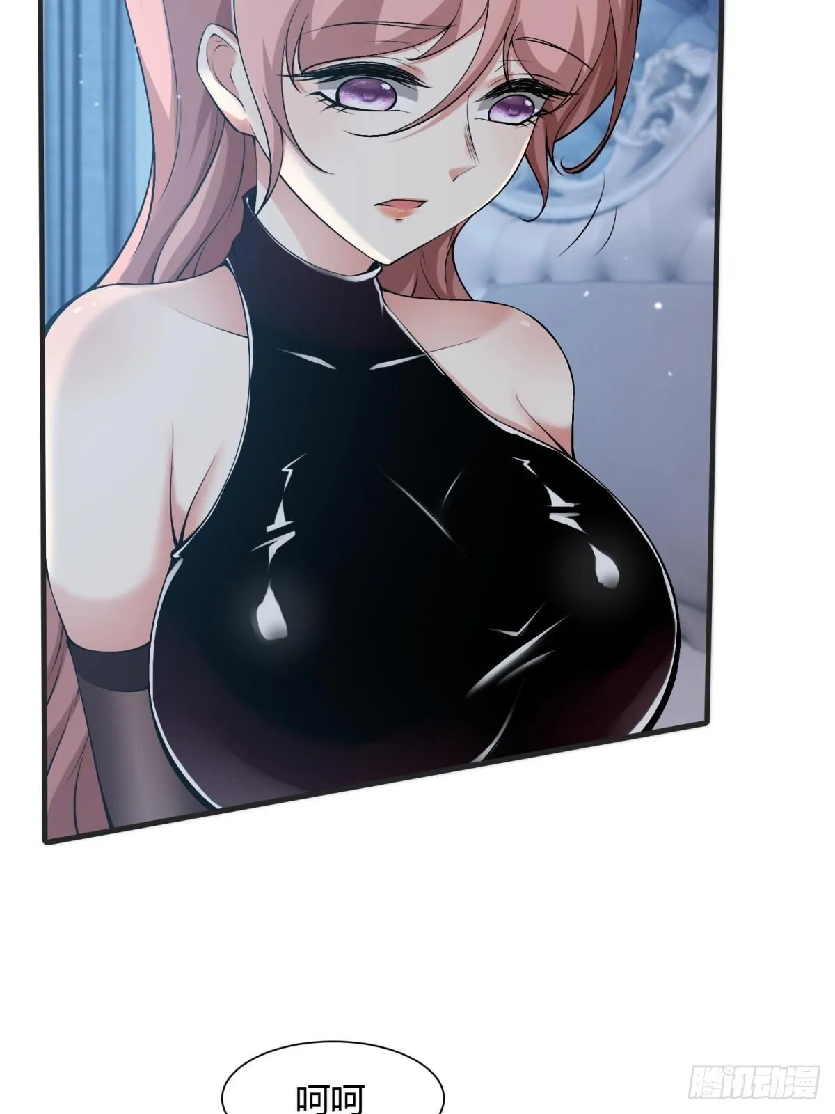 第69话 第33页