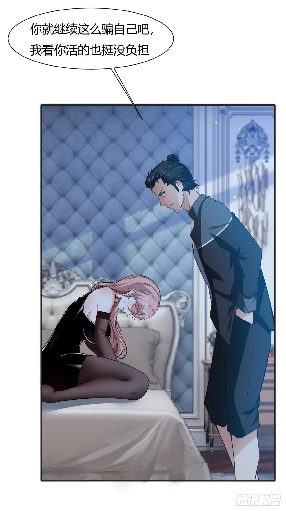 第69话 第40页