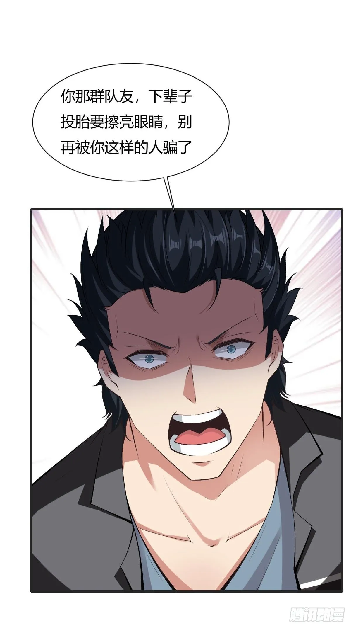 第69话 第41页