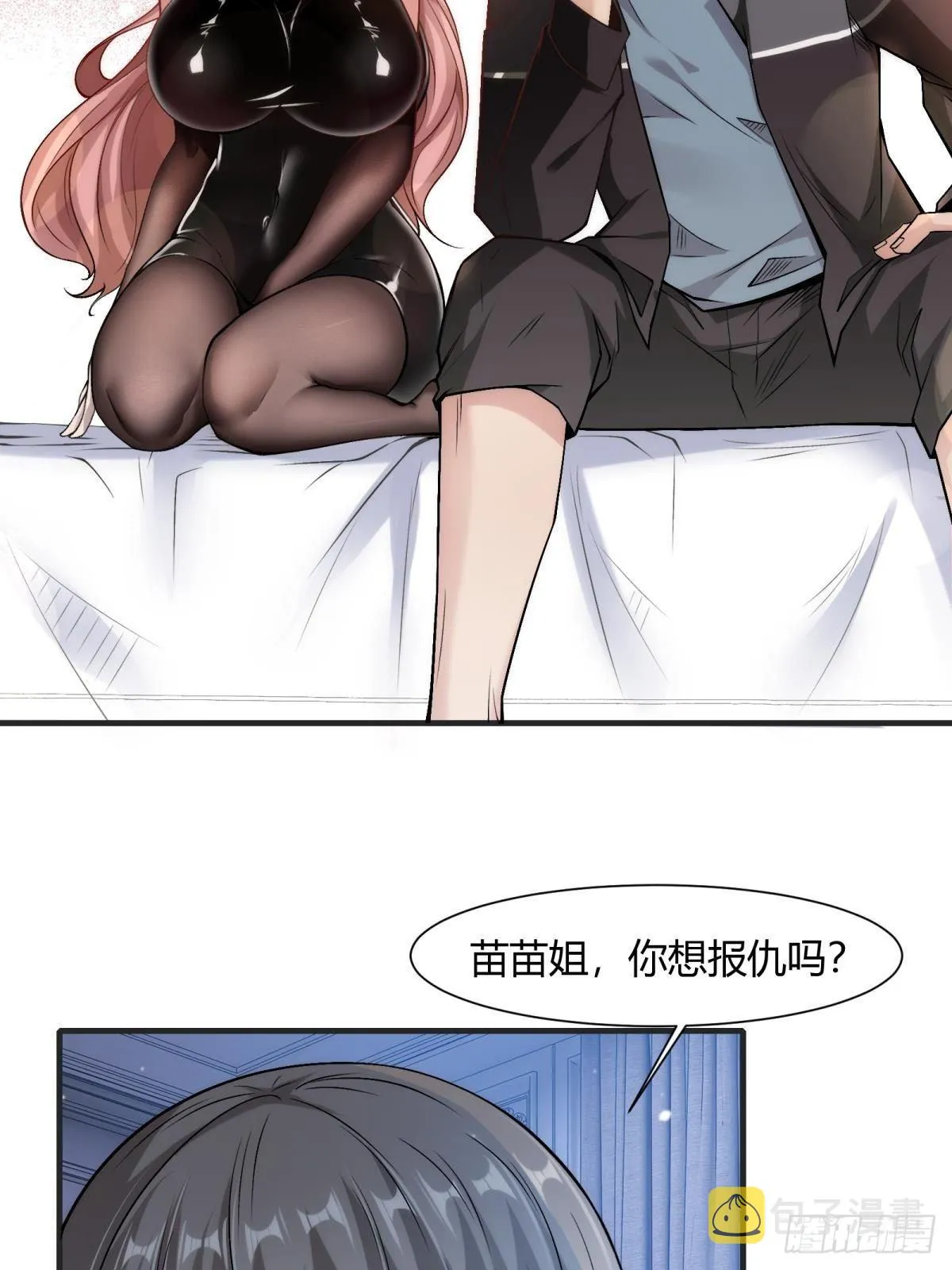 第69话 第49页
