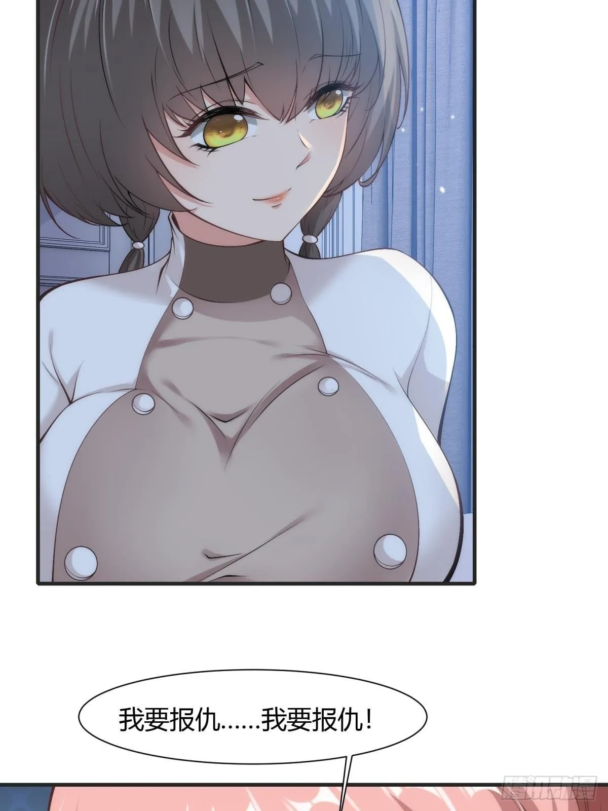 第69话 第50页
