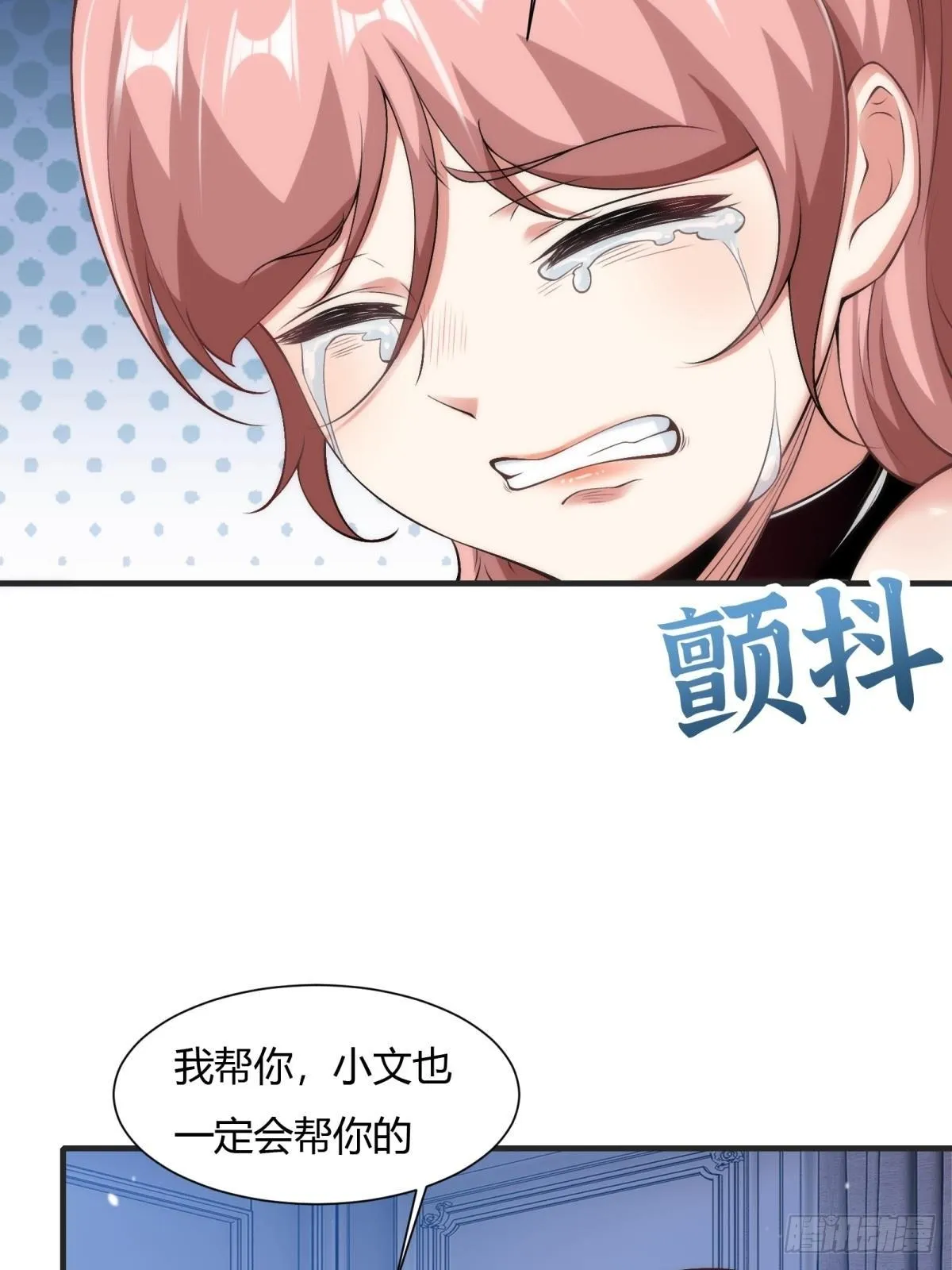 第69话 第51页