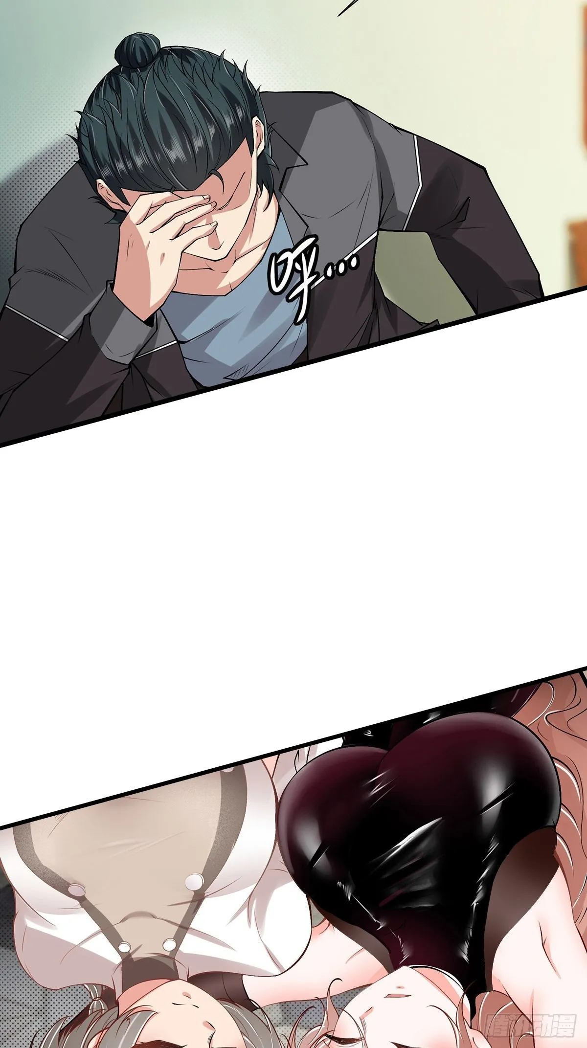 第67话 第5页