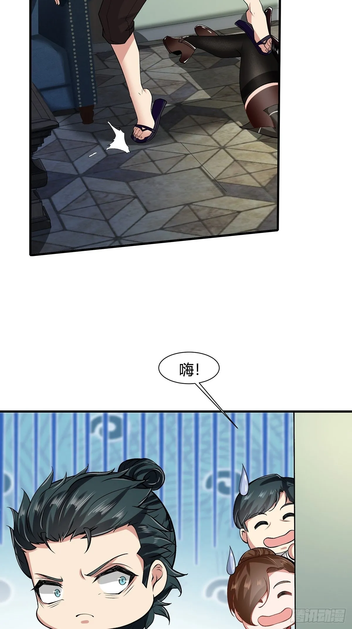 第67话 第7页