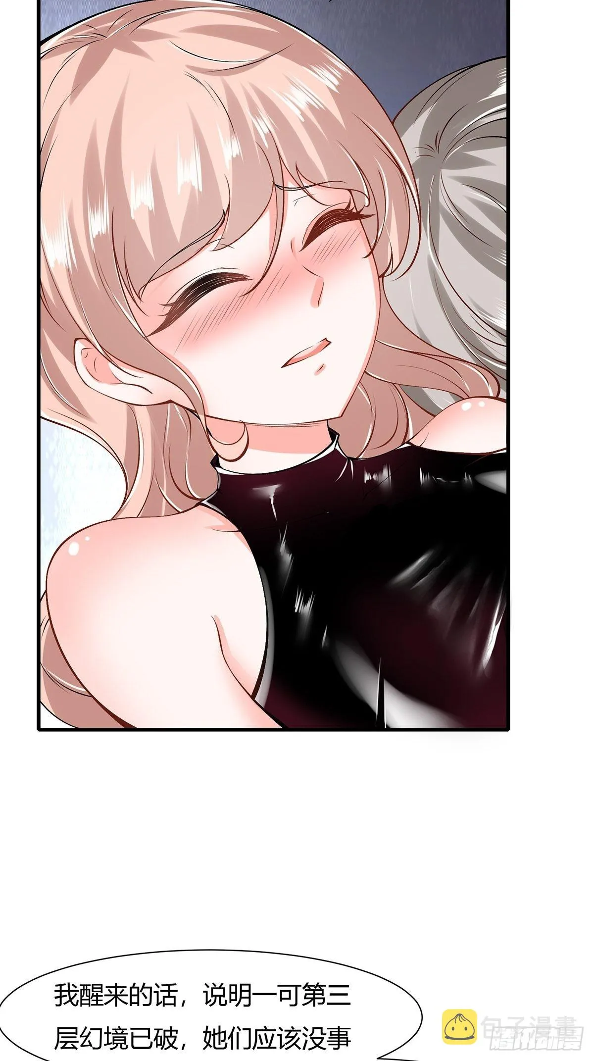 第67话 第15页