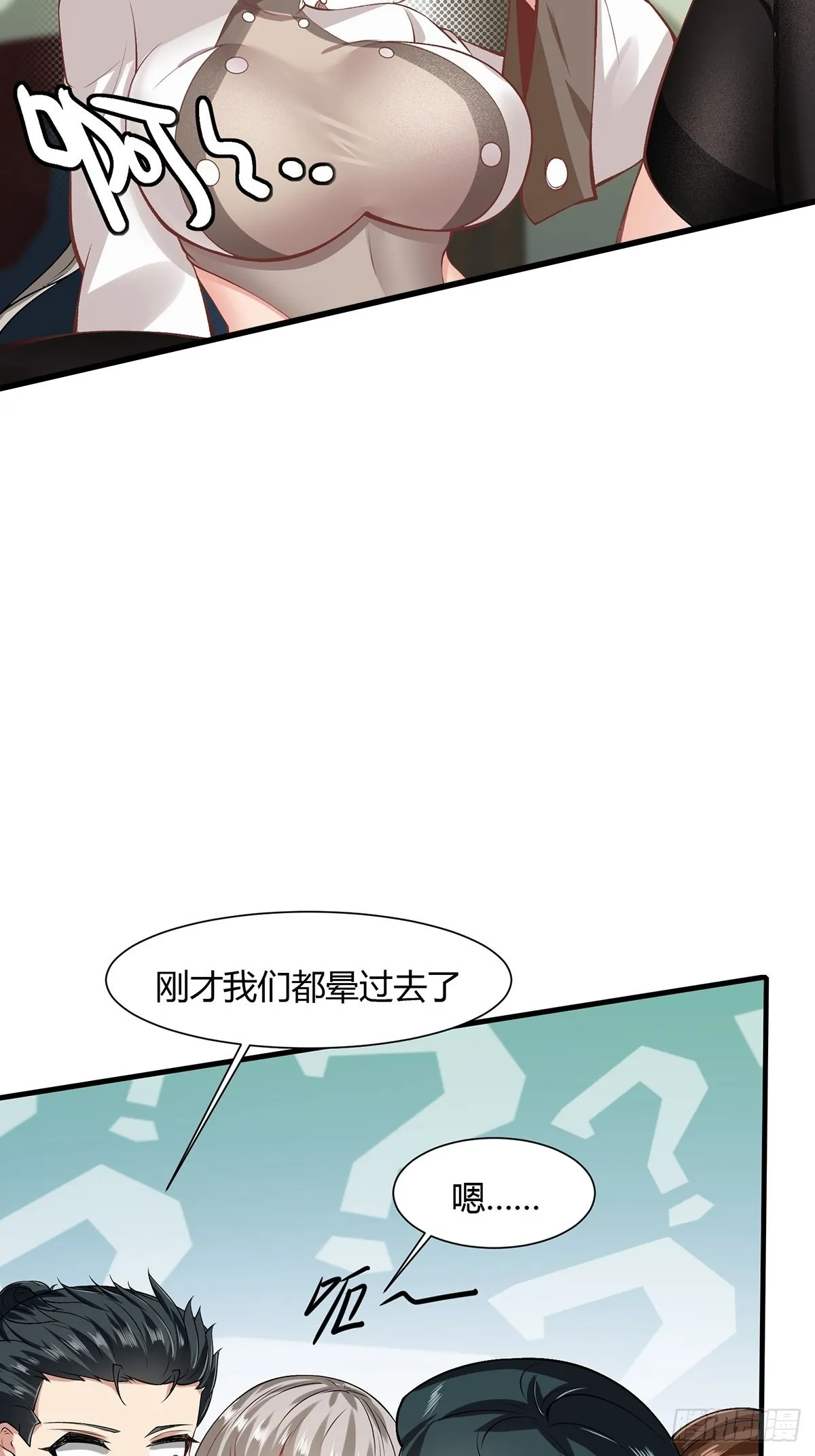 第67话 第19页