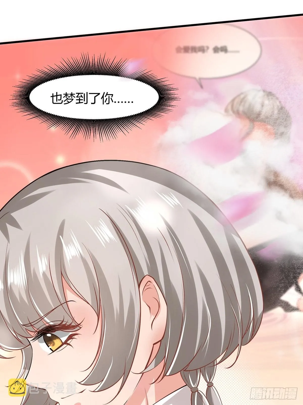 第67话 第24页