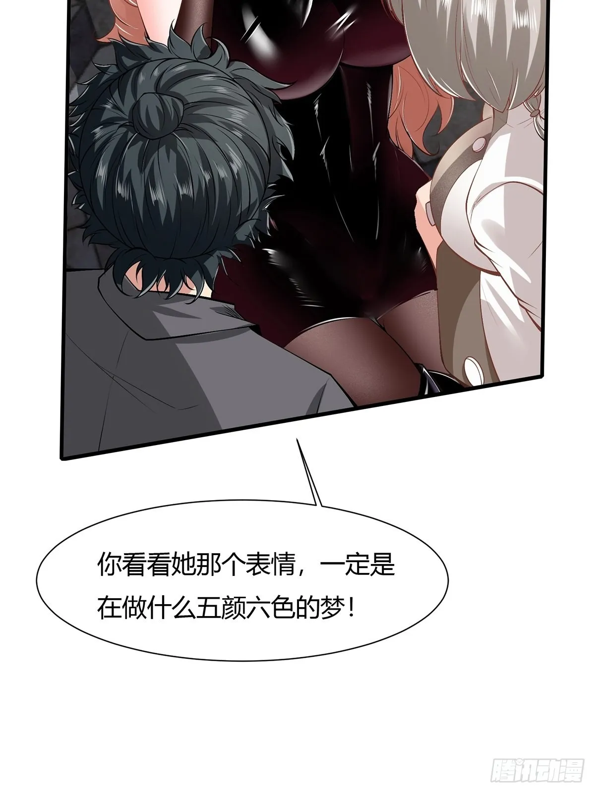 第67话 第26页