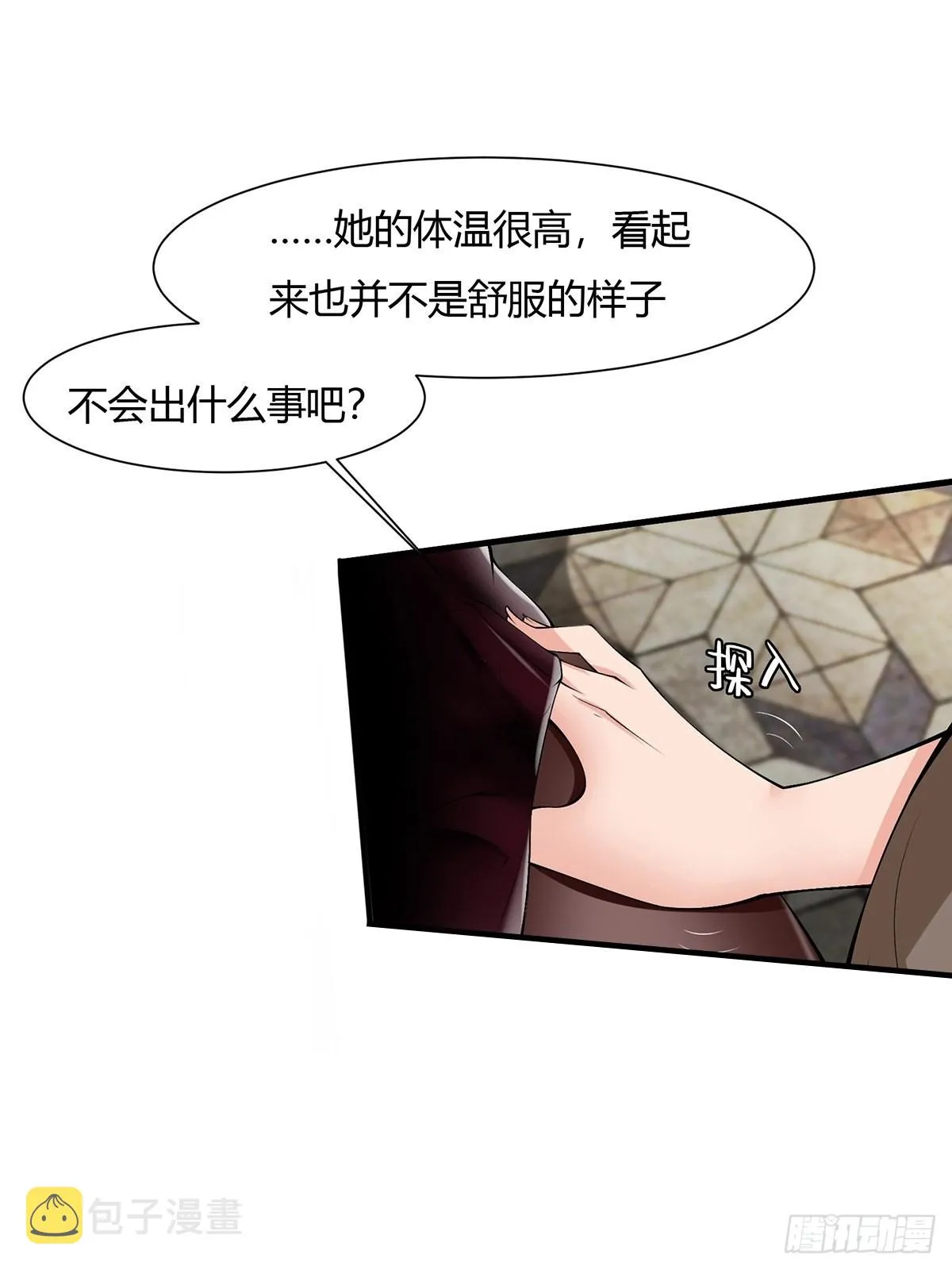 第67话 第27页