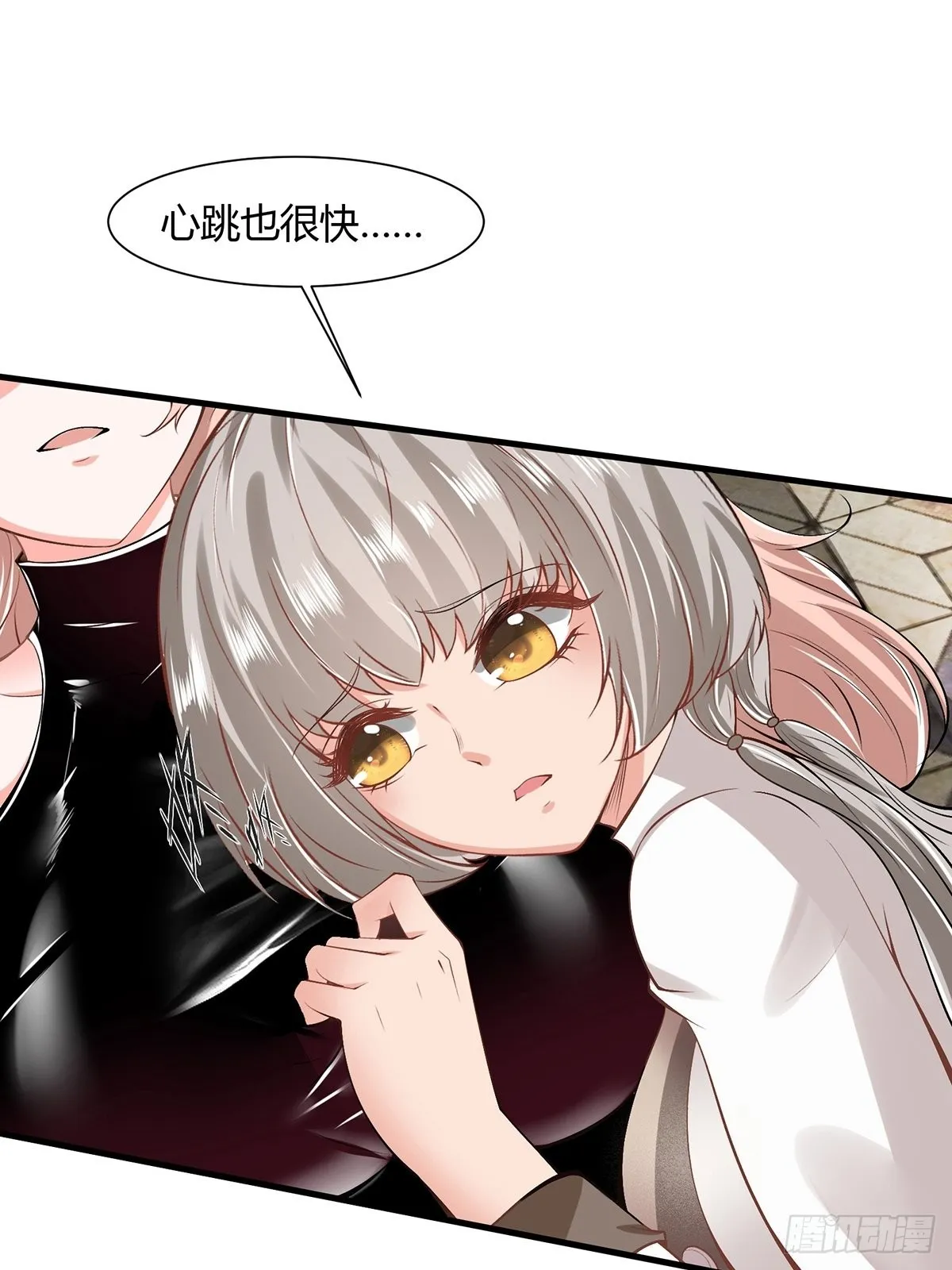 第67话 第28页