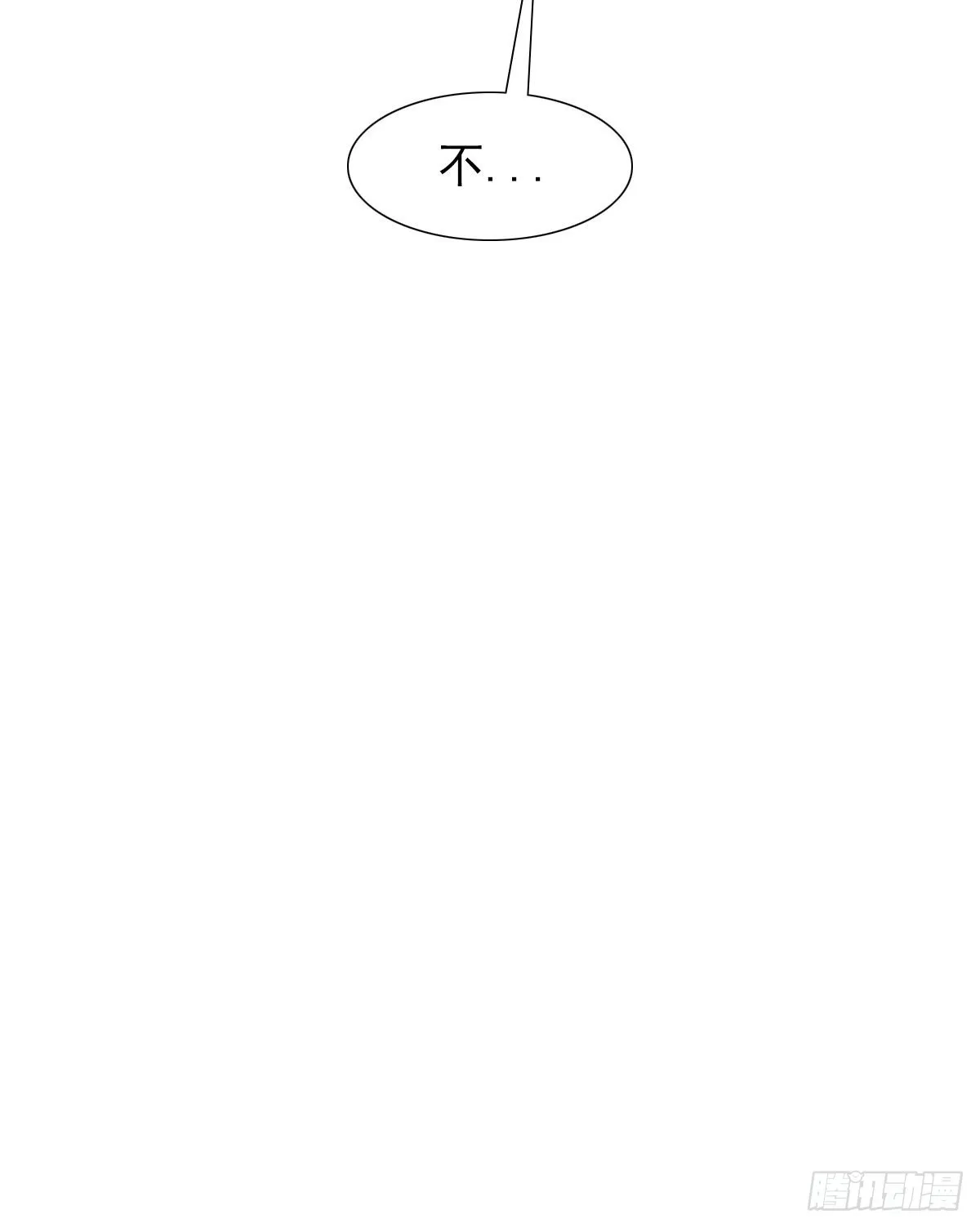 第67话 第33页