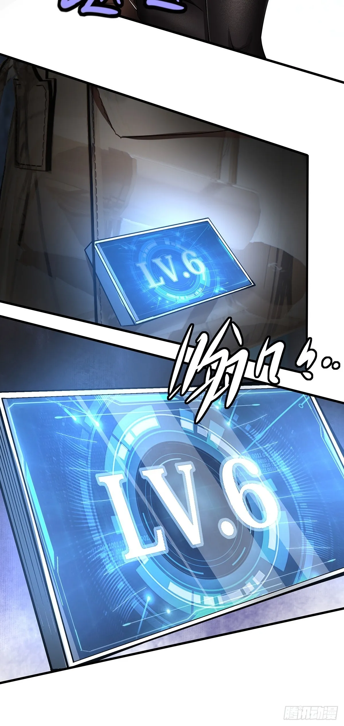 第67话 第40页