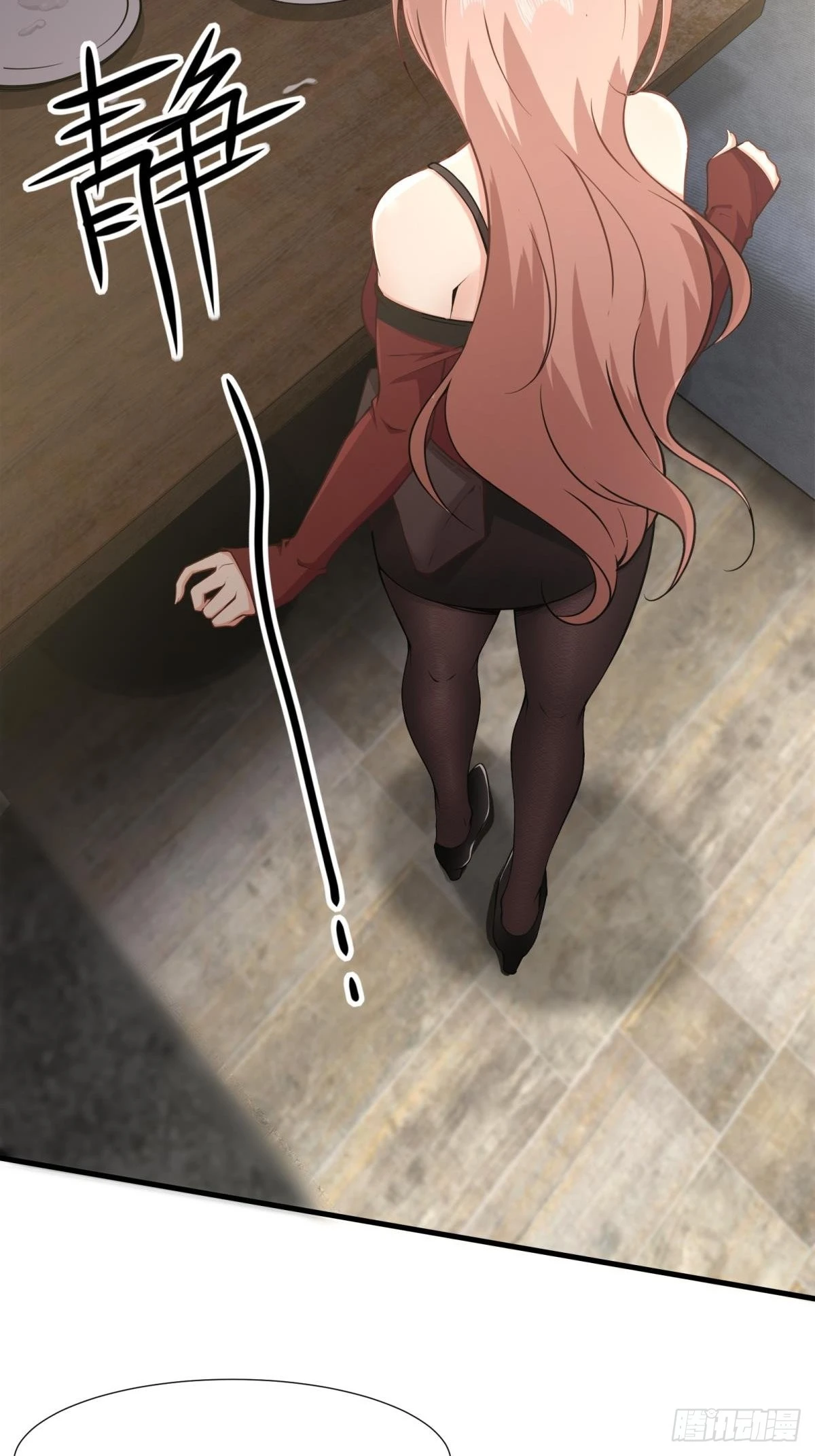 第68话 第4页