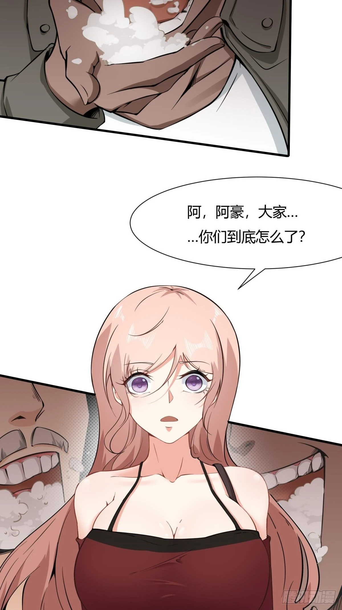 第68话 第6页