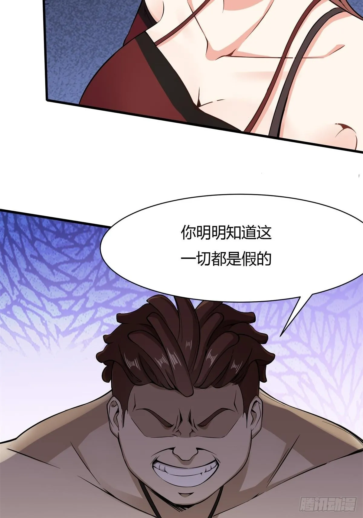 第68话 第16页