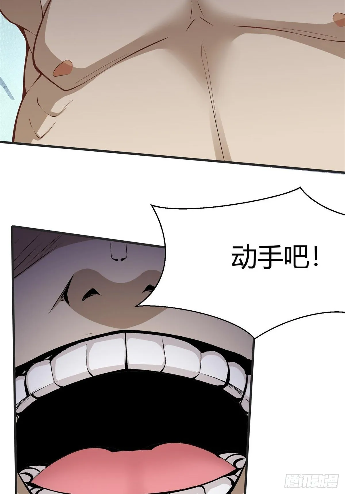 第68话 第22页