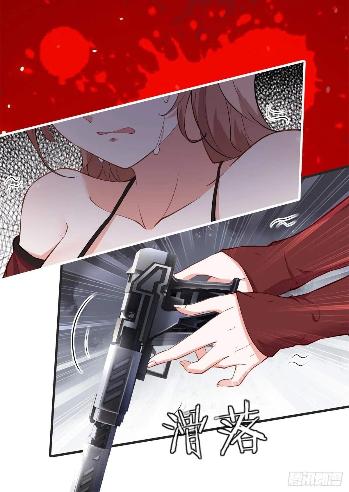 第68话 第27页