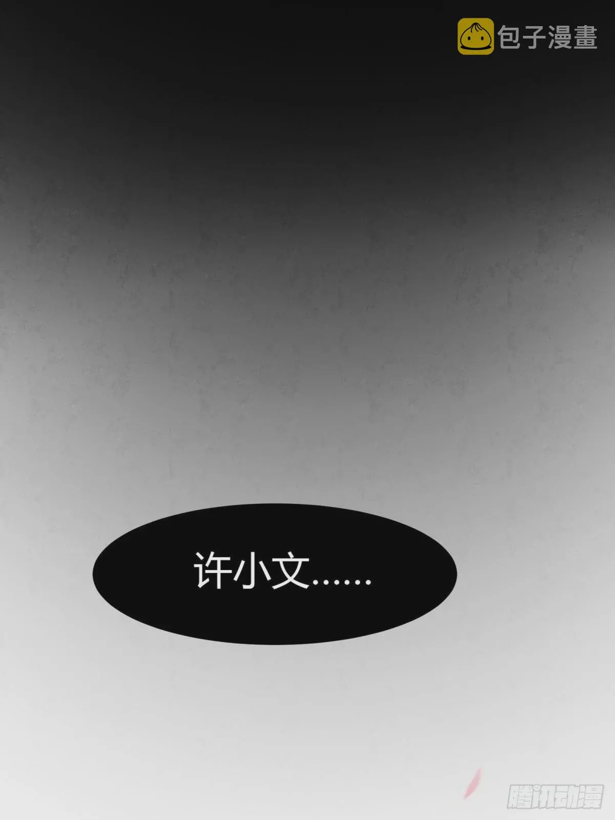 第68话 第47页