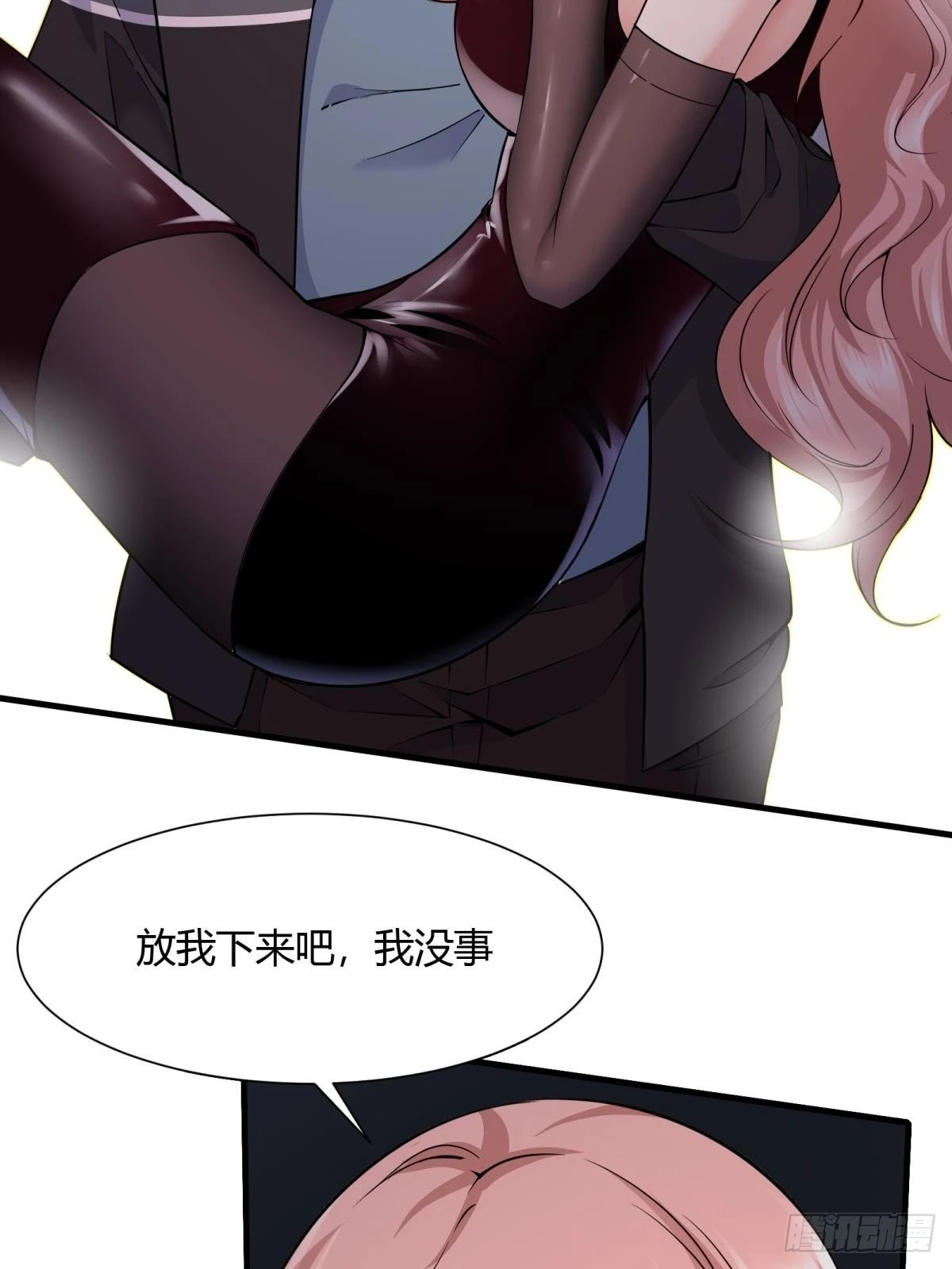第68话 第49页