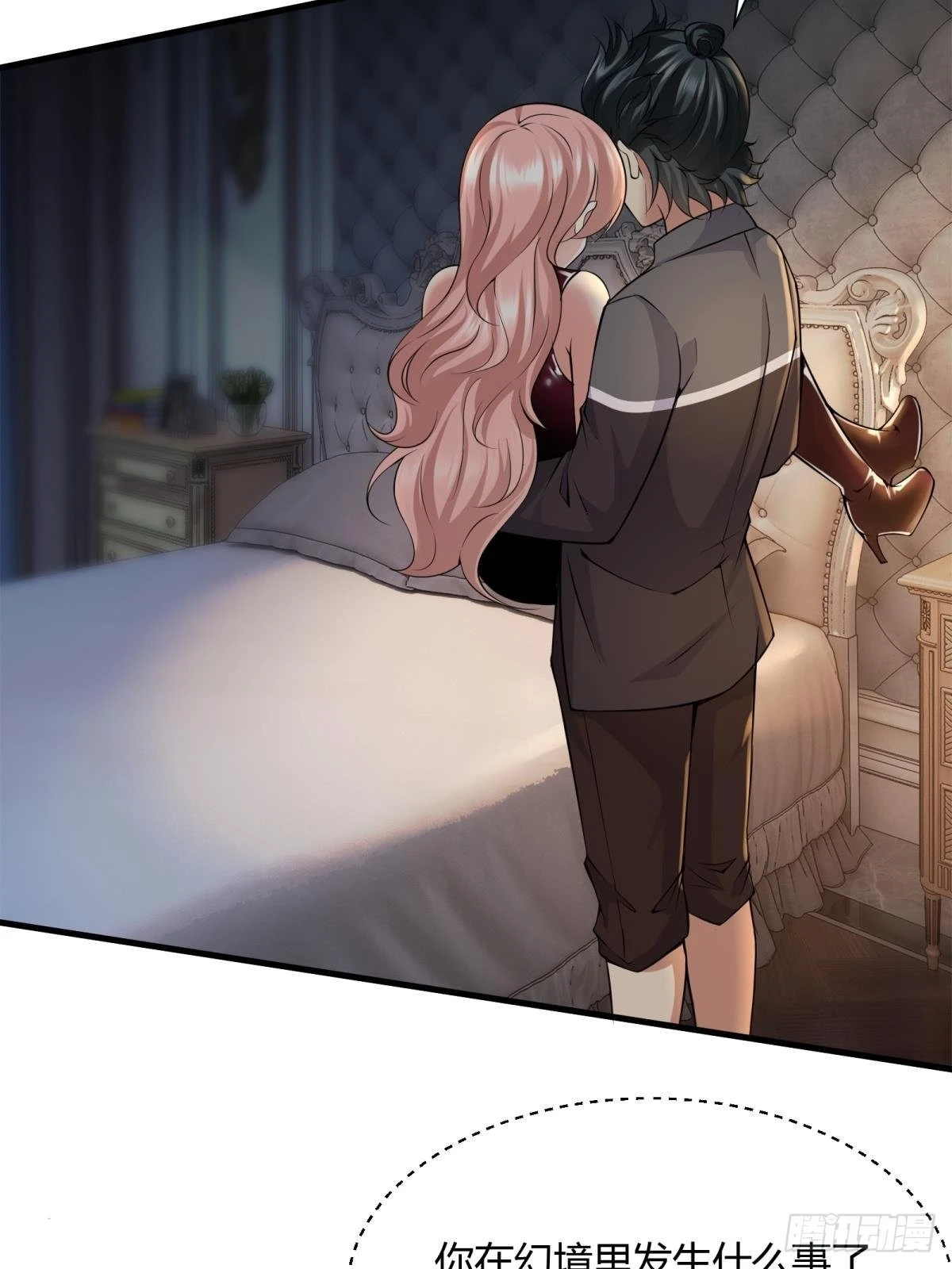 第68话 第51页