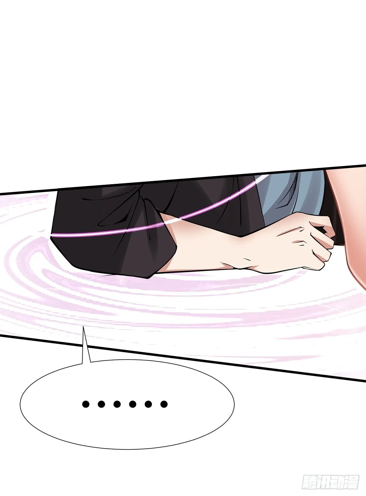第66话 第11页