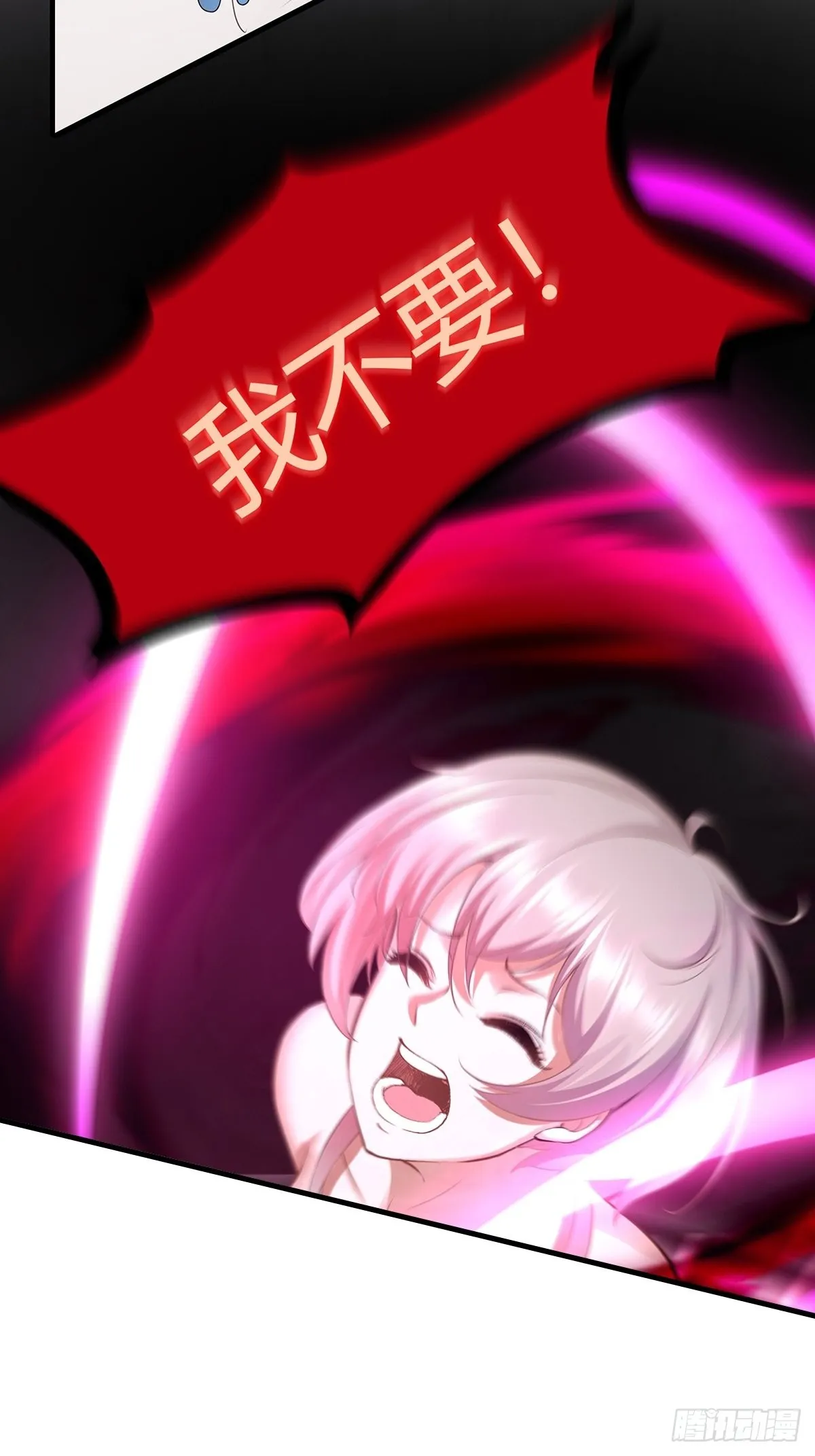第66话 第28页