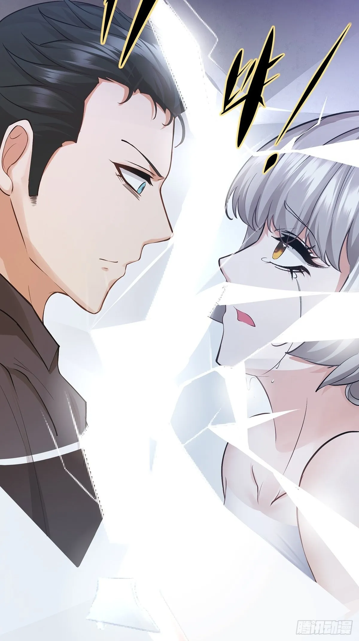 第66话 第30页
