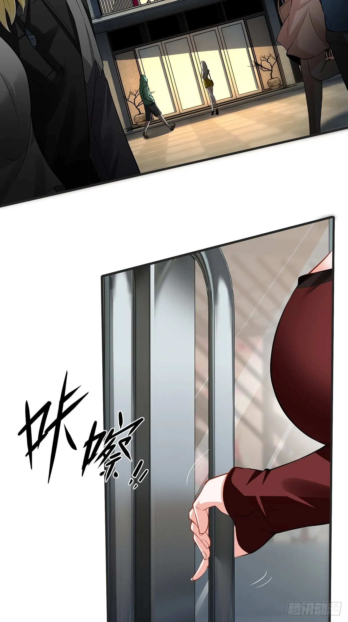 第66话 第34页
