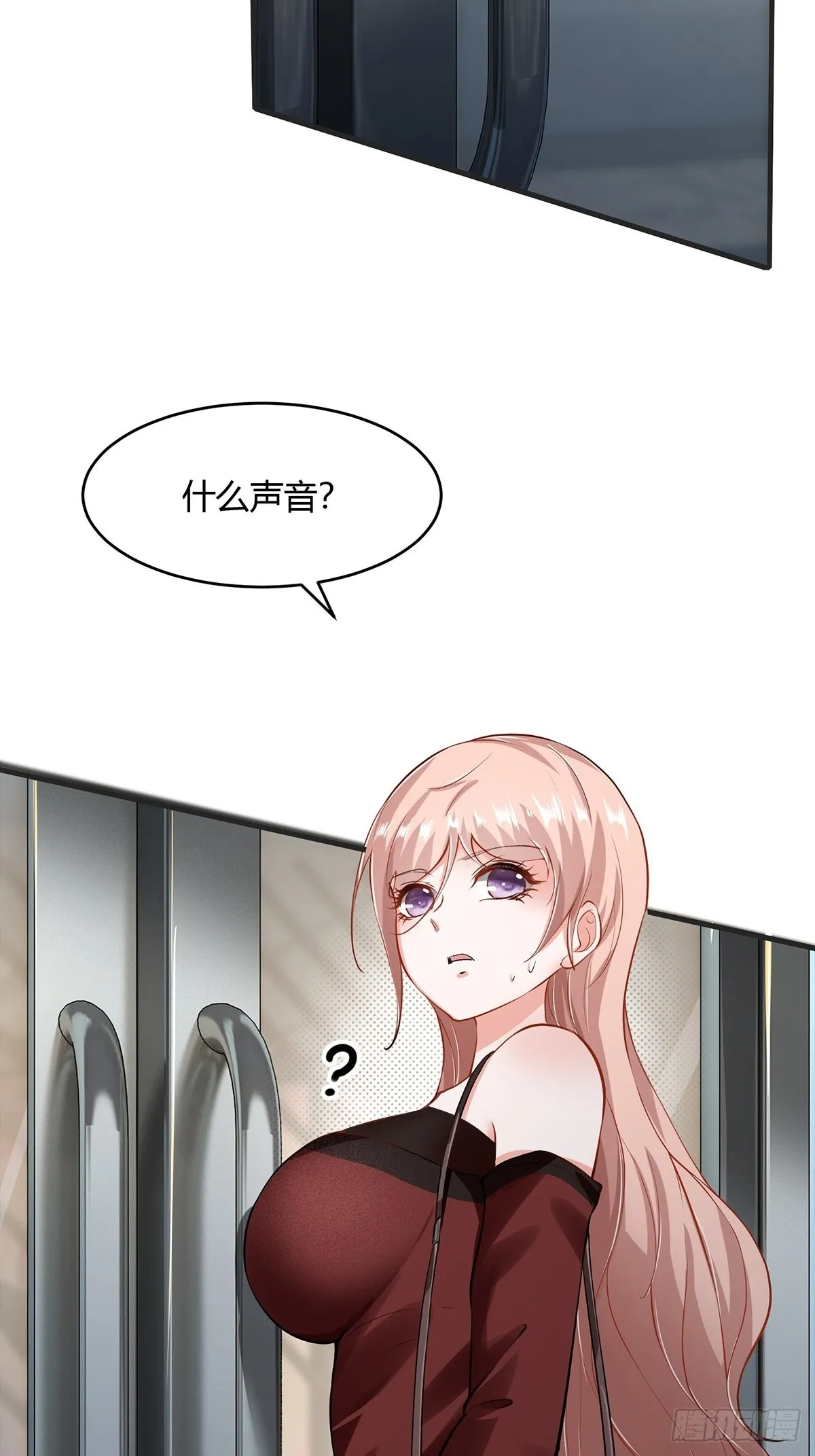 第66话 第35页