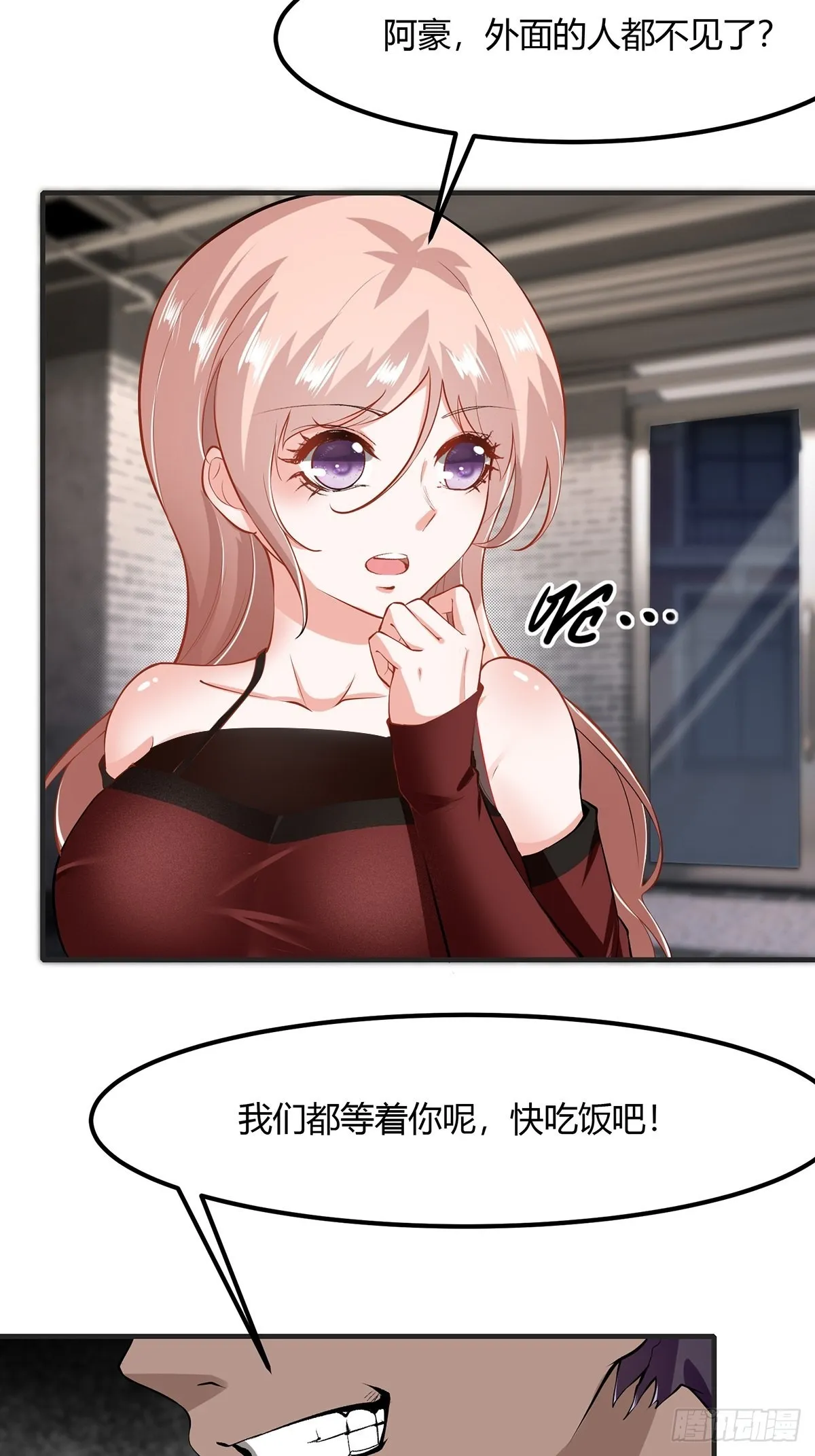 第66话 第41页