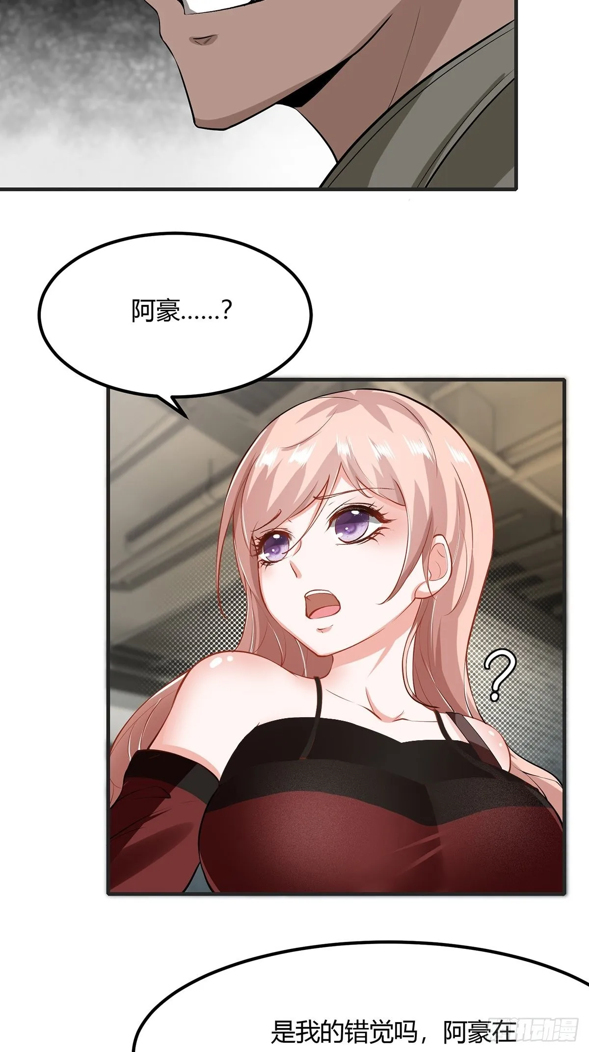第66话 第42页