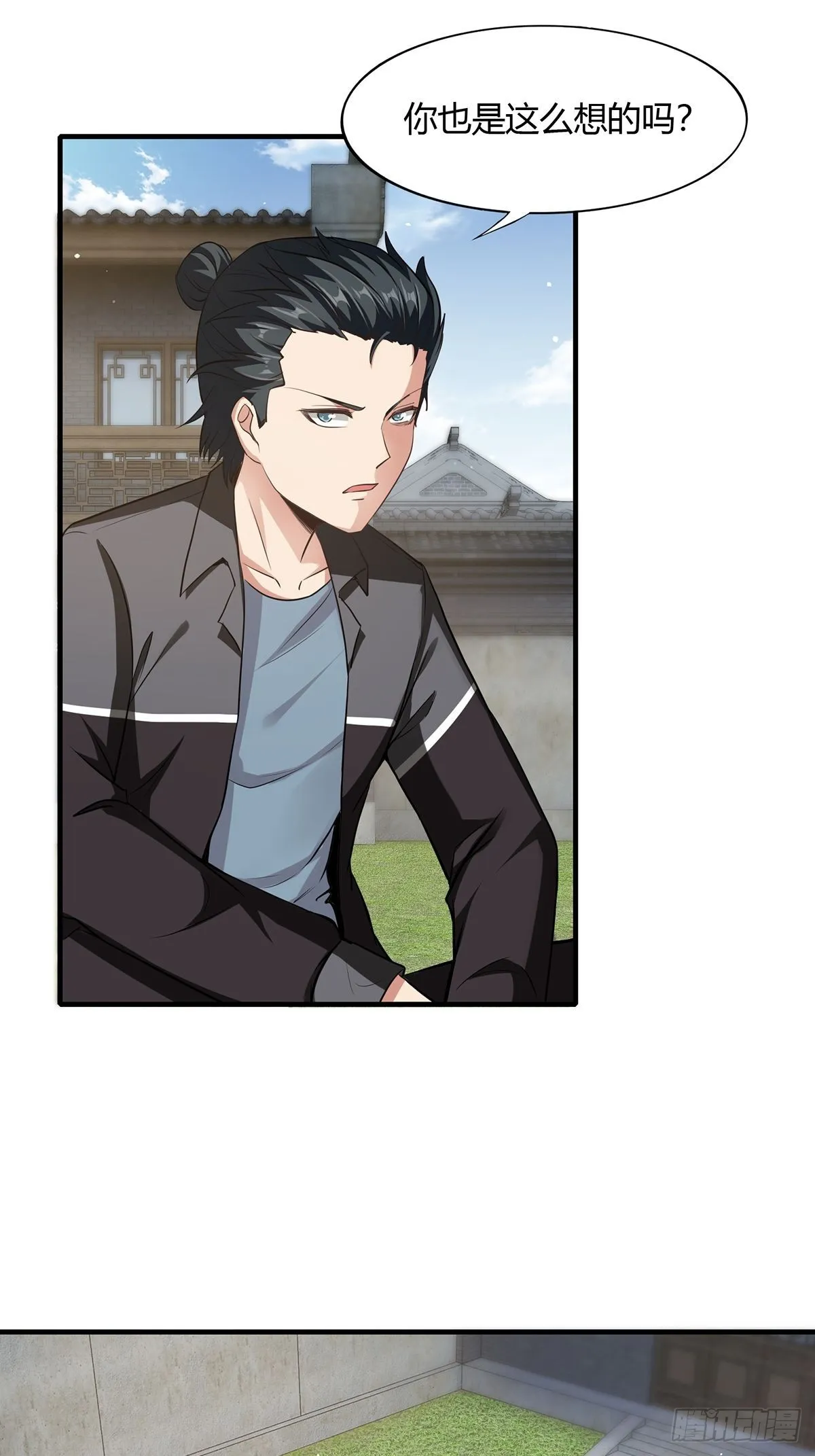第64话 第3页